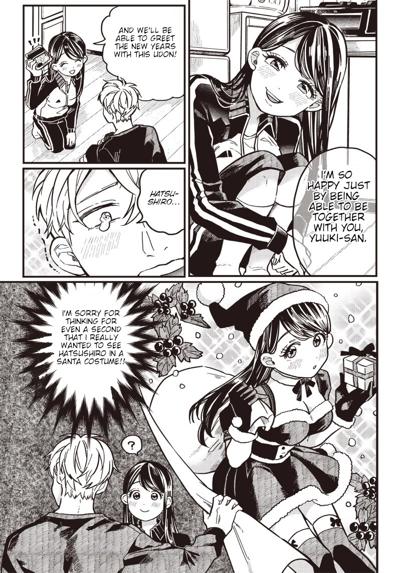 What Happens If You Saved a High School Girl Who Was About to Jump Off? Chapter 5.5 page 3 - Chapter 5.5: Extra - New Years' Trouble