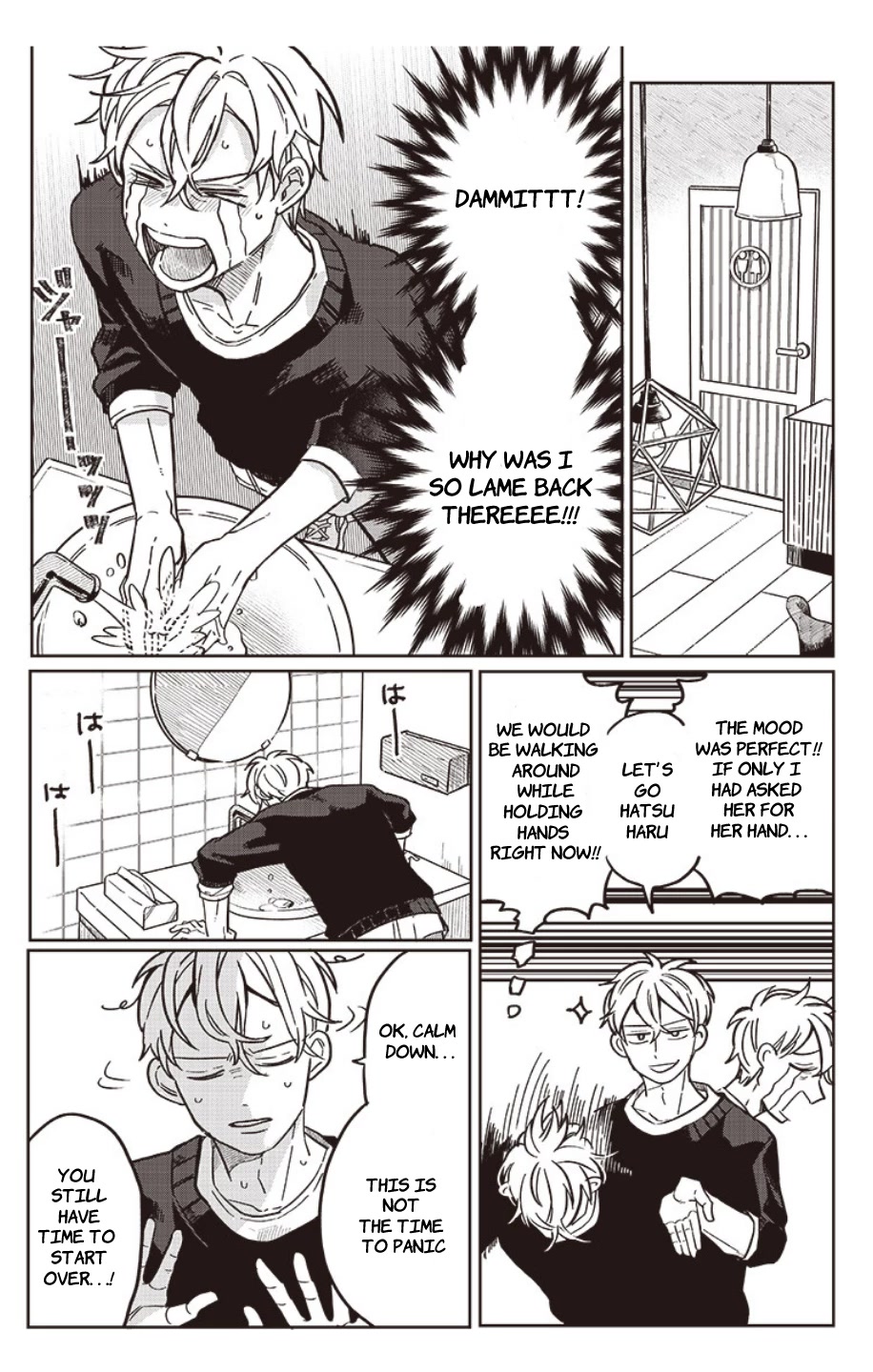 What Happens If You Saved a High School Girl Who Was About to Jump Off? Chapter 7 page 6 - Chapter 7: It's warm because you're by my side
