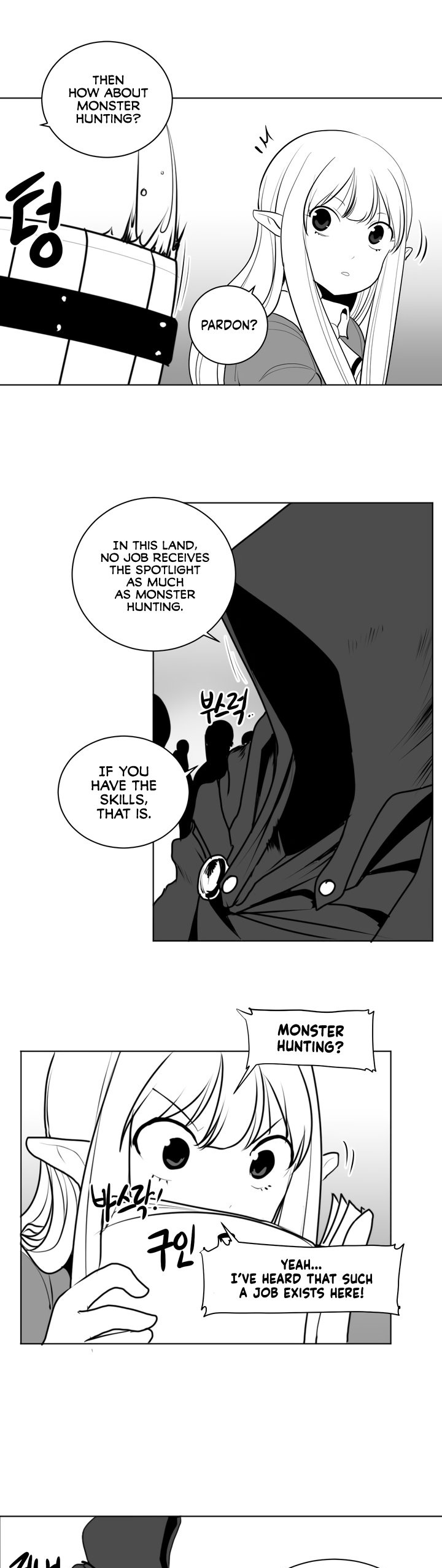 What Happens Inside the Dungeon Chapter 1 page 22 - Chapter 1
