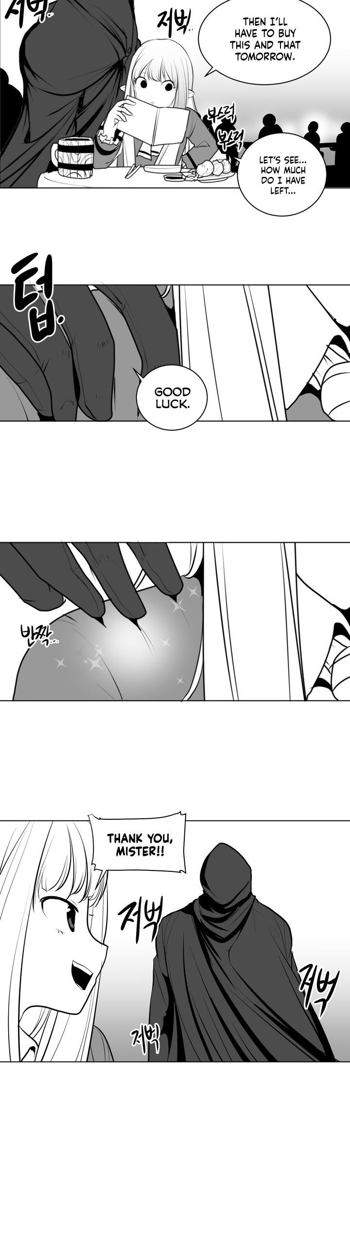 What Happens Inside the Dungeon Chapter 1 page 23 - Chapter 1