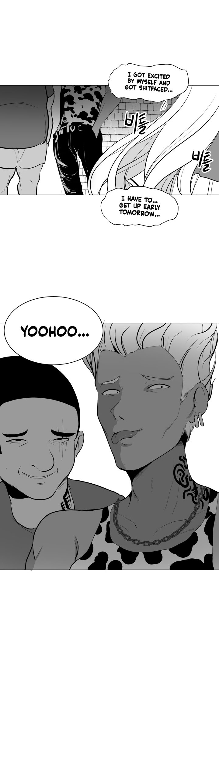 What Happens Inside the Dungeon Chapter 1 page 25 - Chapter 1