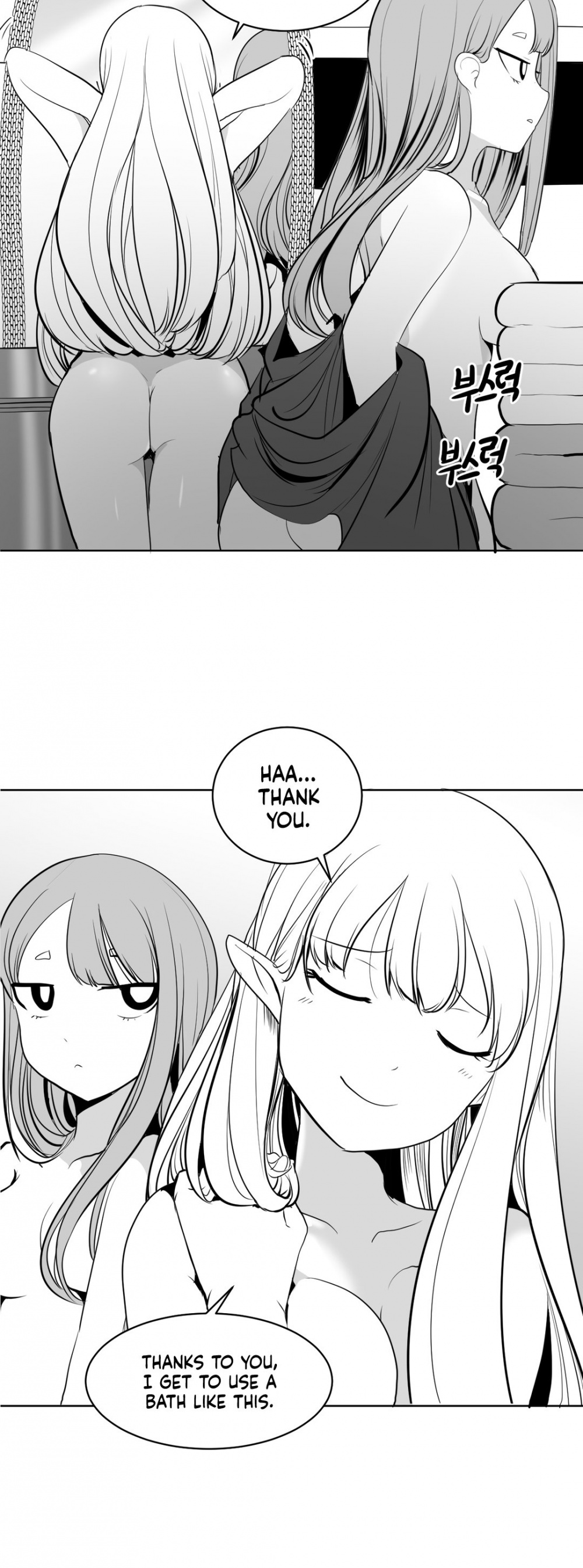 What Happens Inside the Dungeon Chapter 10 page 29 - Chapter 10