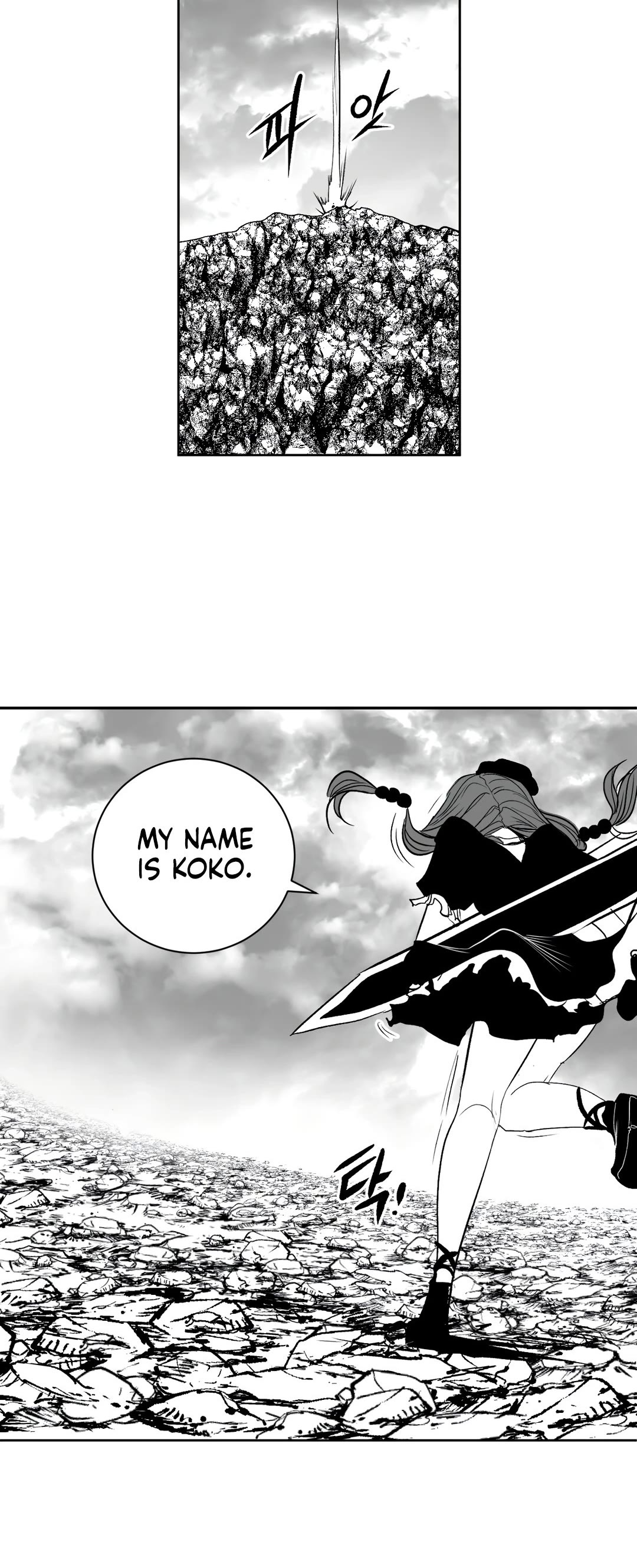 What Happens Inside the Dungeon Chapter 100 page 11 - Chapter 100