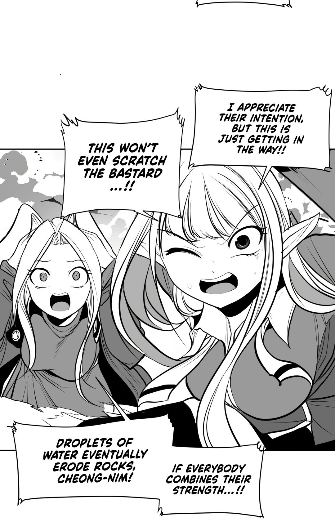 What Happens Inside the Dungeon Chapter 100 page 16 - Chapter 100