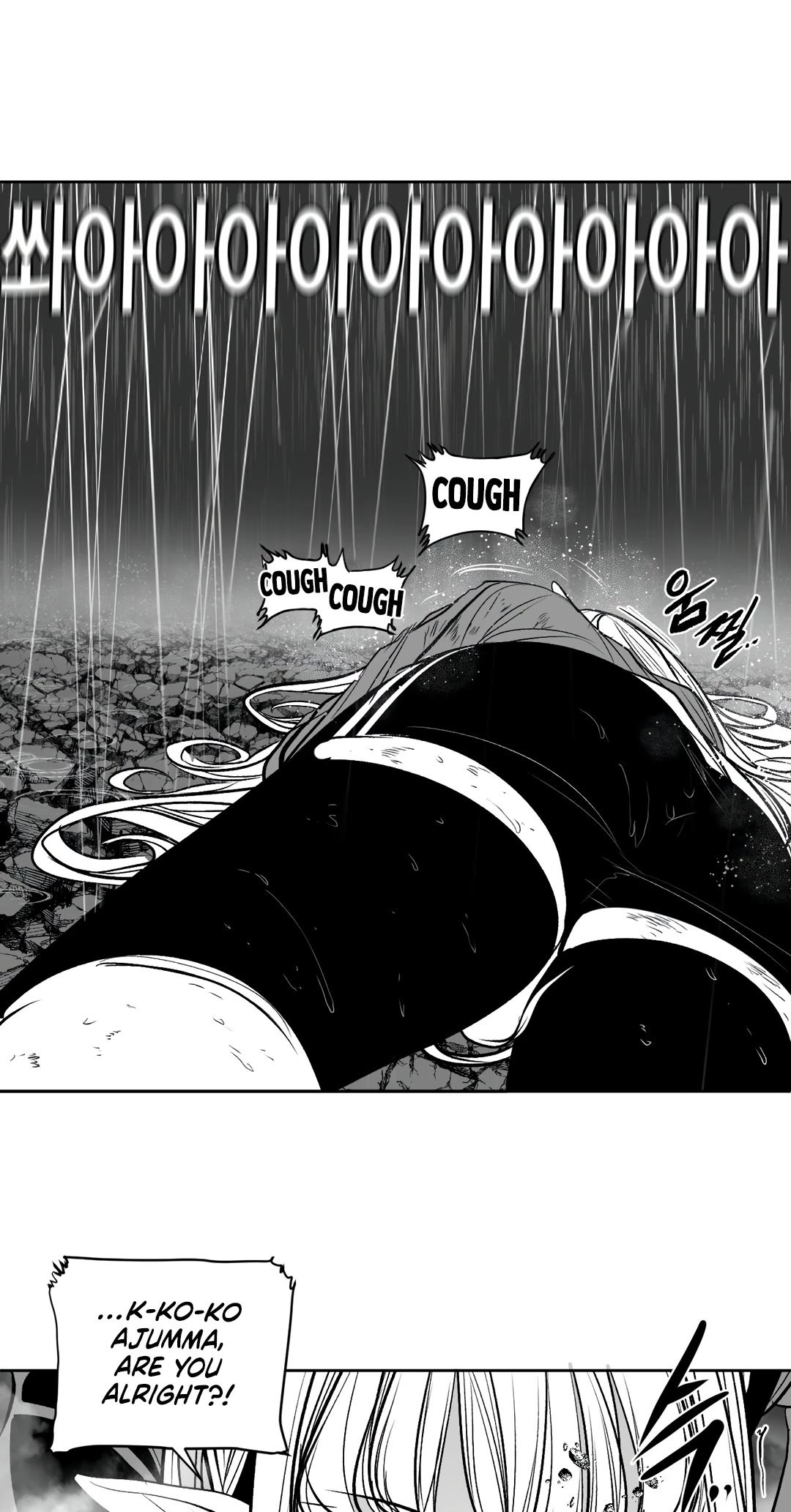 What Happens Inside the Dungeon Chapter 100 page 38 - Chapter 100