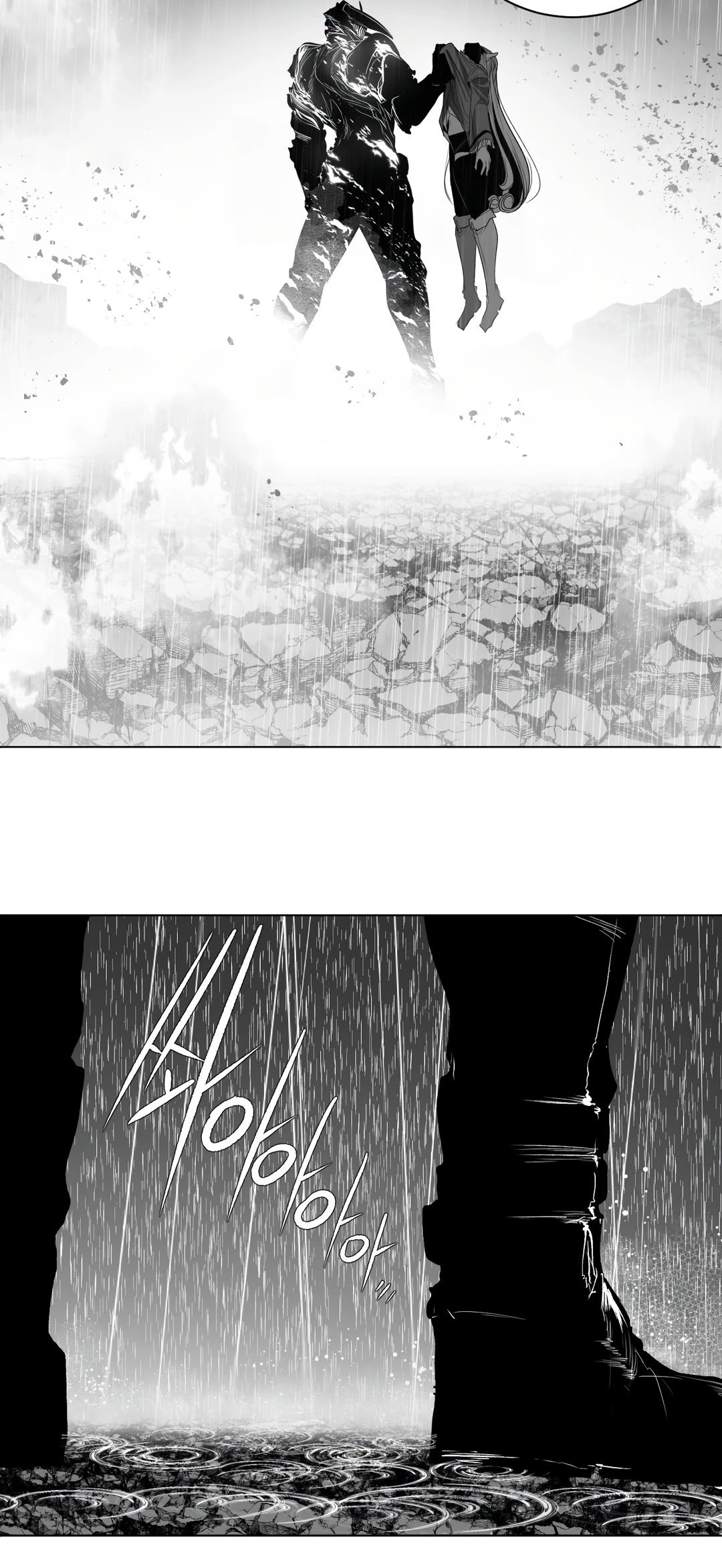 What Happens Inside the Dungeon Chapter 101 page 23 - Chapter 101