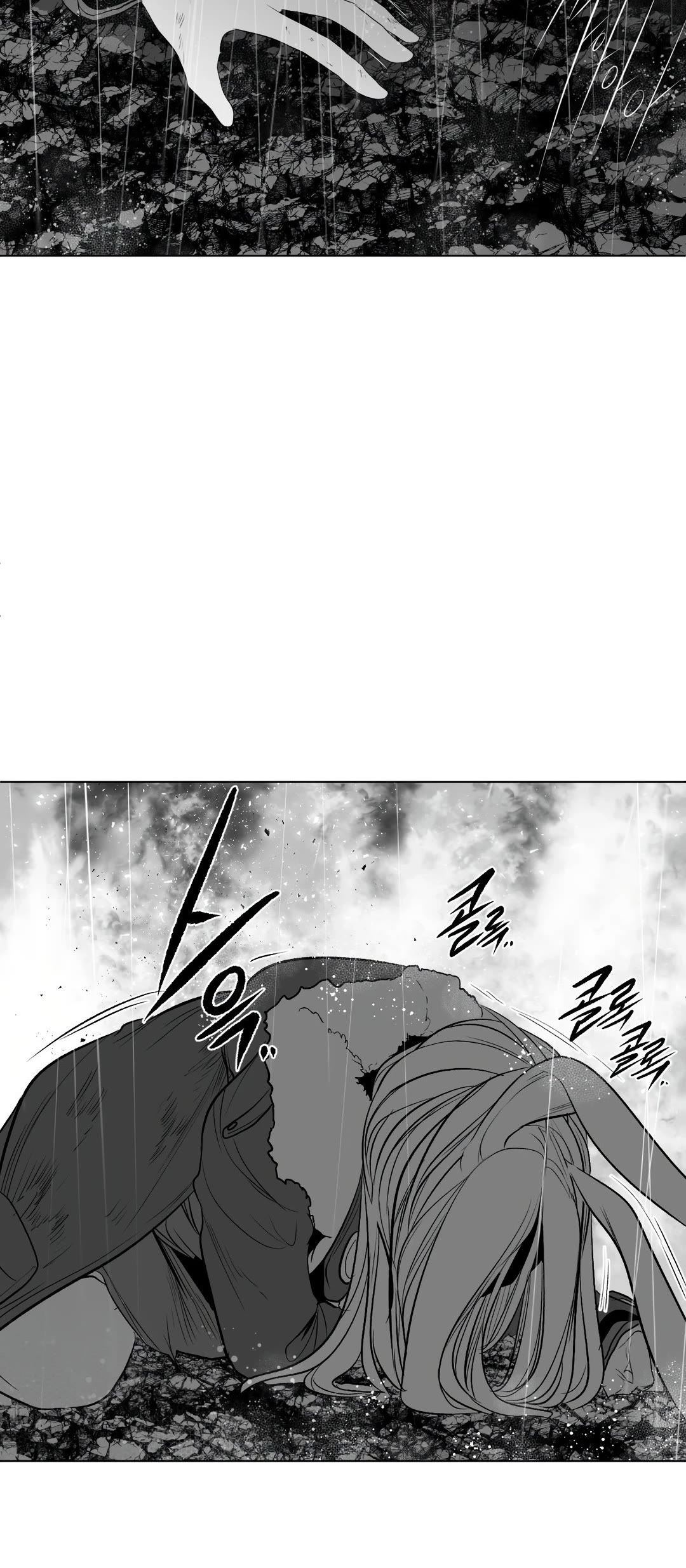 What Happens Inside the Dungeon Chapter 101 page 3 - Chapter 101