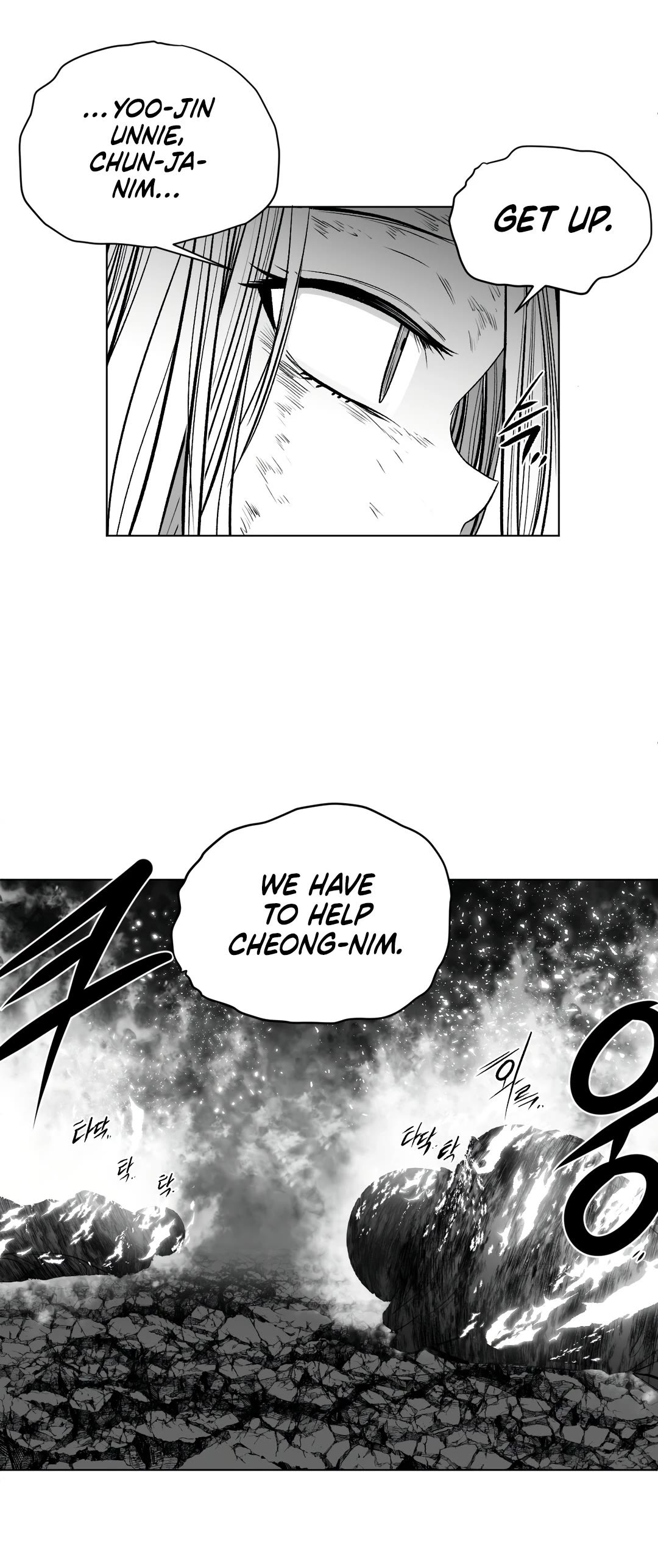 What Happens Inside the Dungeon Chapter 101 page 6 - Chapter 101