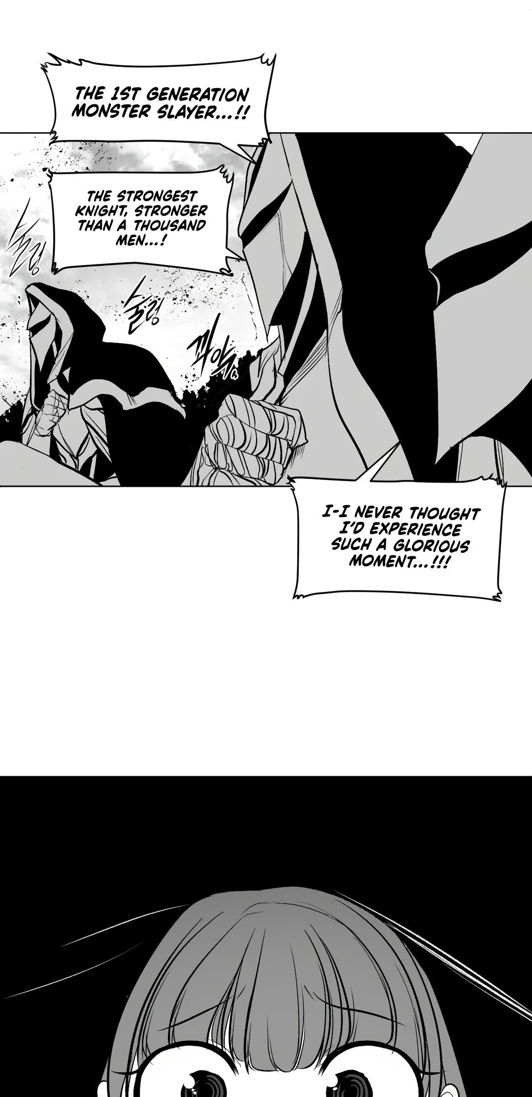 What Happens Inside the Dungeon Chapter 101 page 73 - Chapter 101