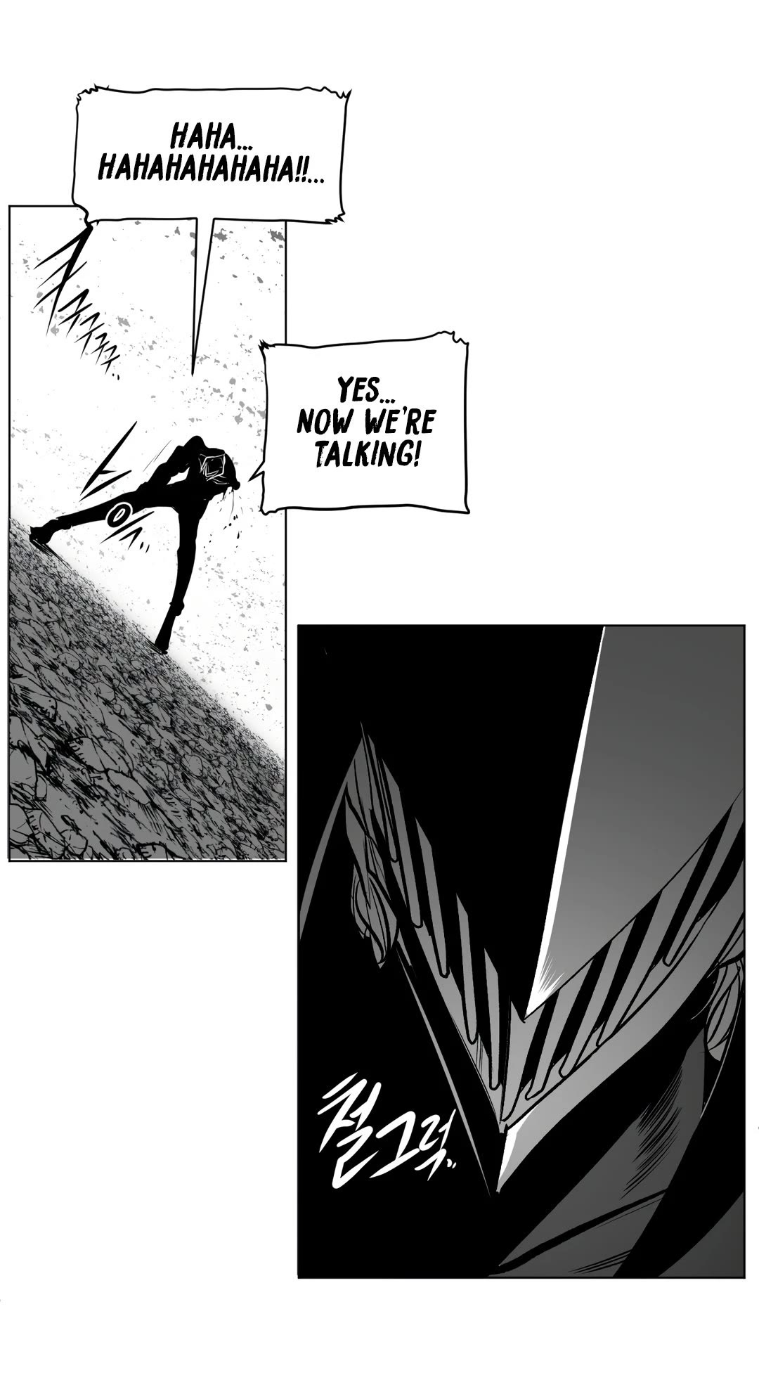 What Happens Inside the Dungeon Chapter 101 page 75 - Chapter 101