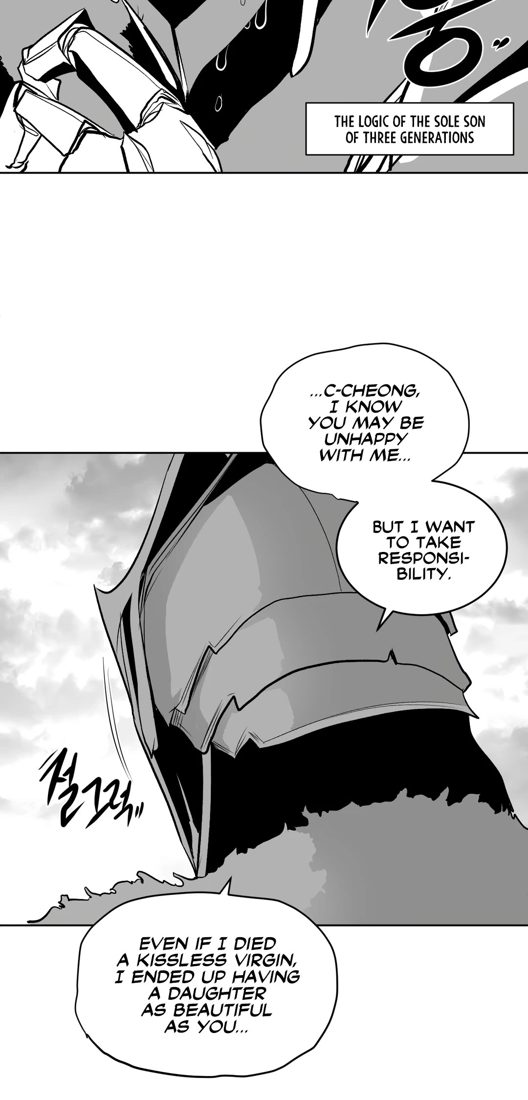 What Happens Inside the Dungeon Chapter 102 page 13 - Chapter 102
