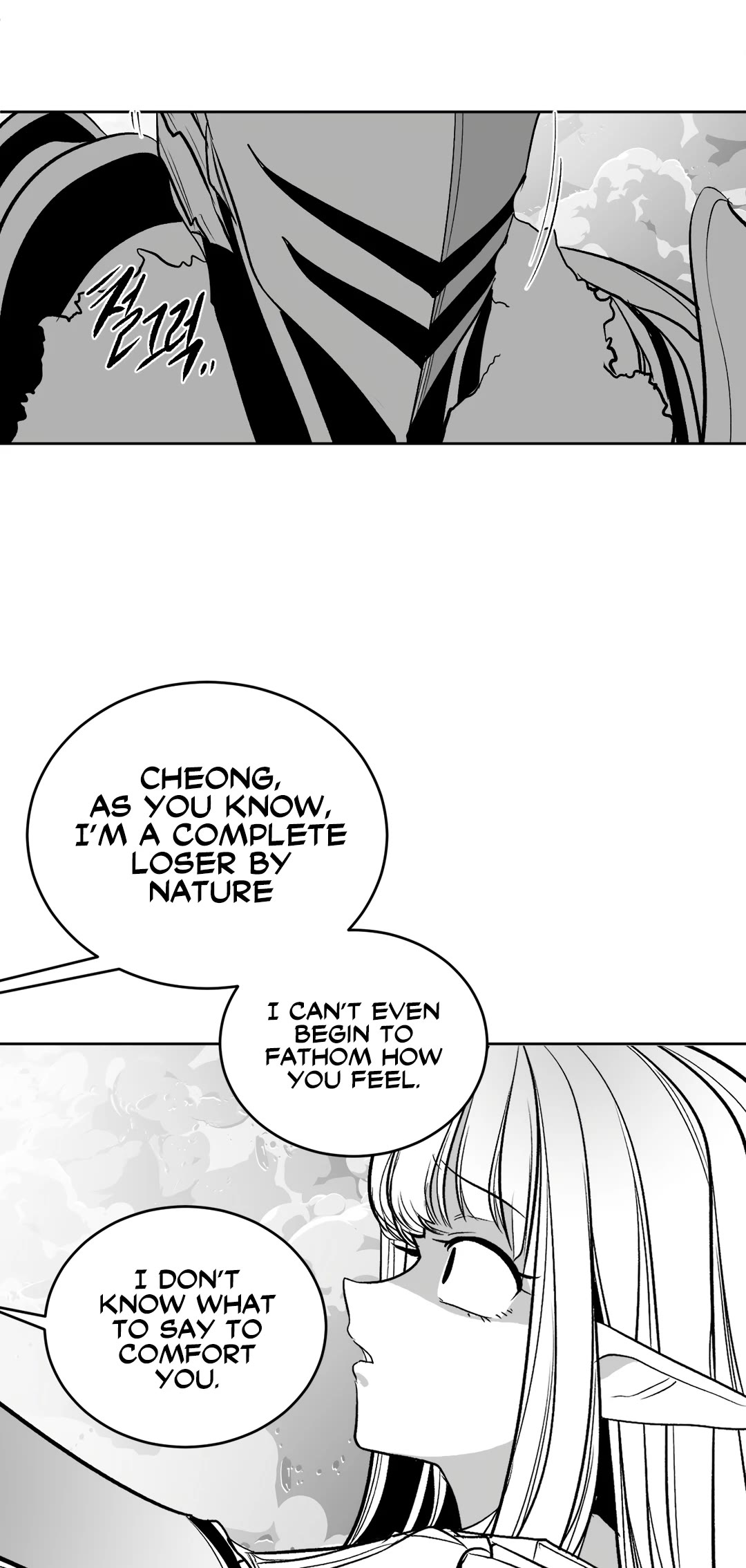 What Happens Inside the Dungeon Chapter 102 page 18 - Chapter 102