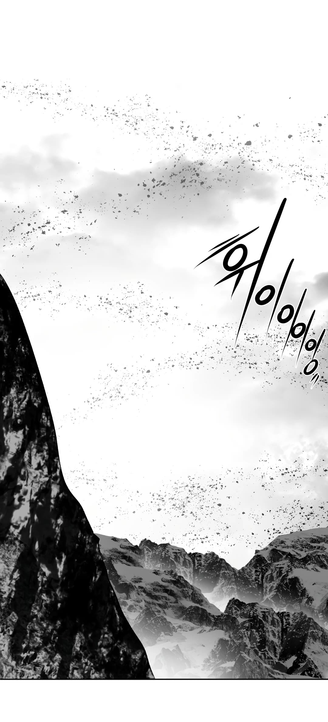 What Happens Inside the Dungeon Chapter 102 page 2 - Chapter 102