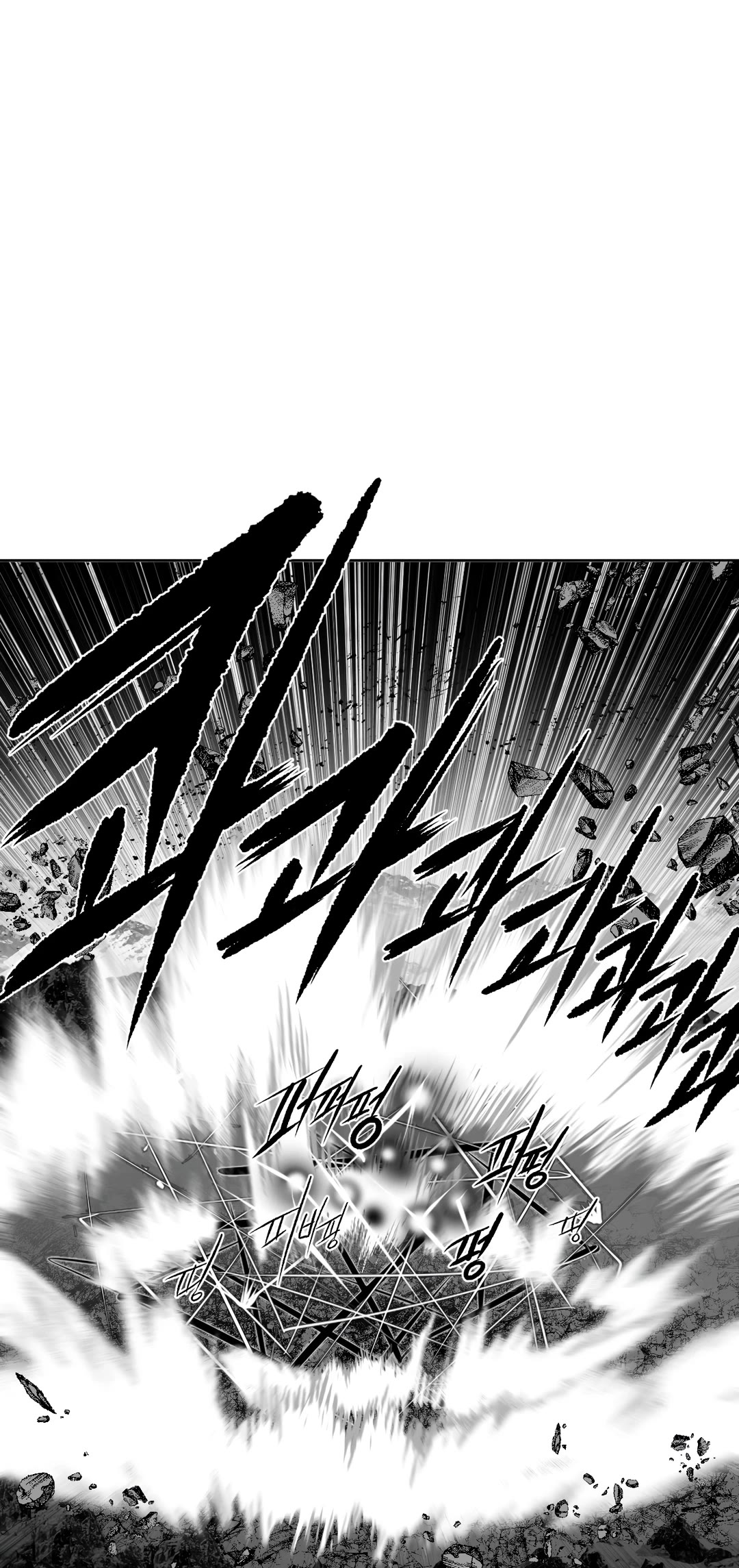 What Happens Inside the Dungeon Chapter 102 page 47 - Chapter 102
