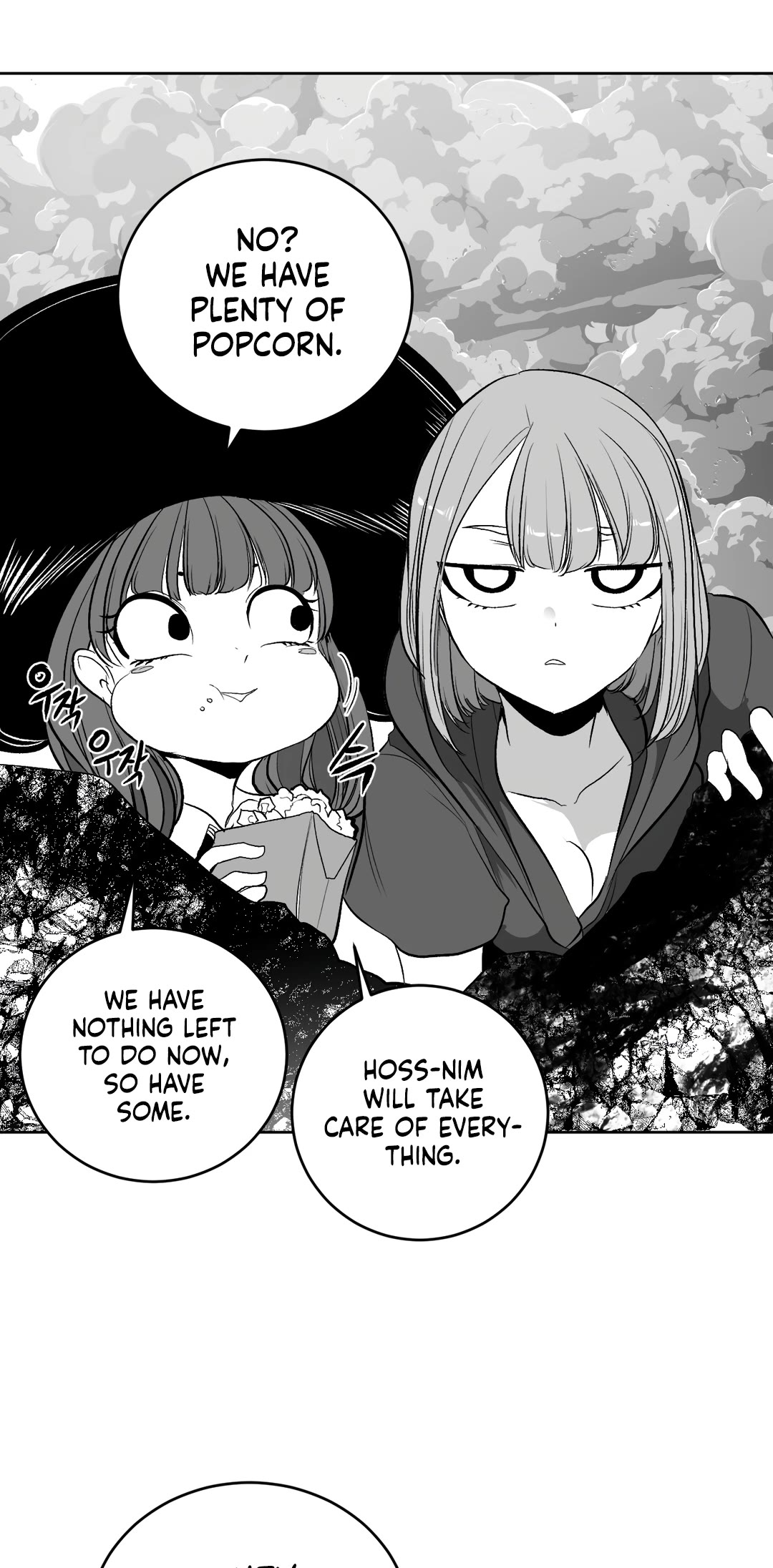 What Happens Inside the Dungeon Chapter 102 page 51 - Chapter 102