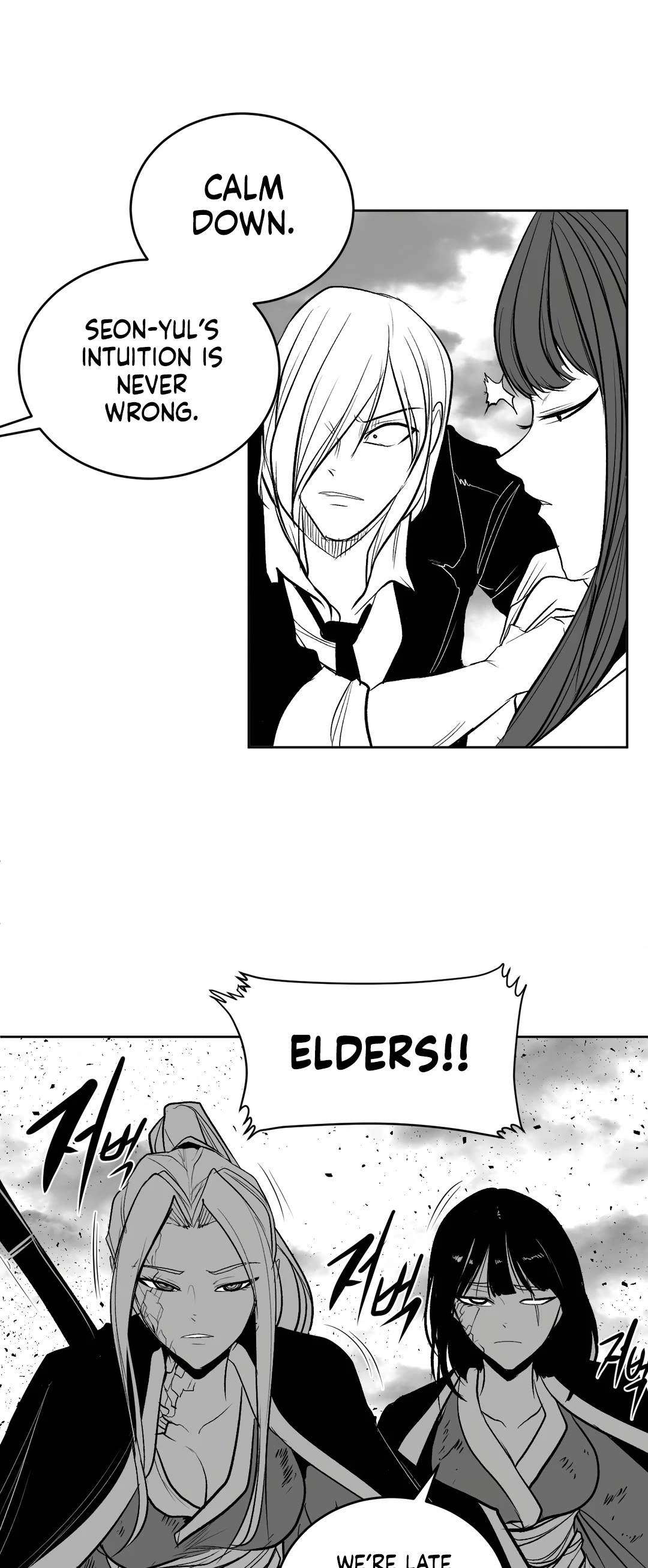 What Happens Inside the Dungeon Chapter 103 page 14 - Chapter 103