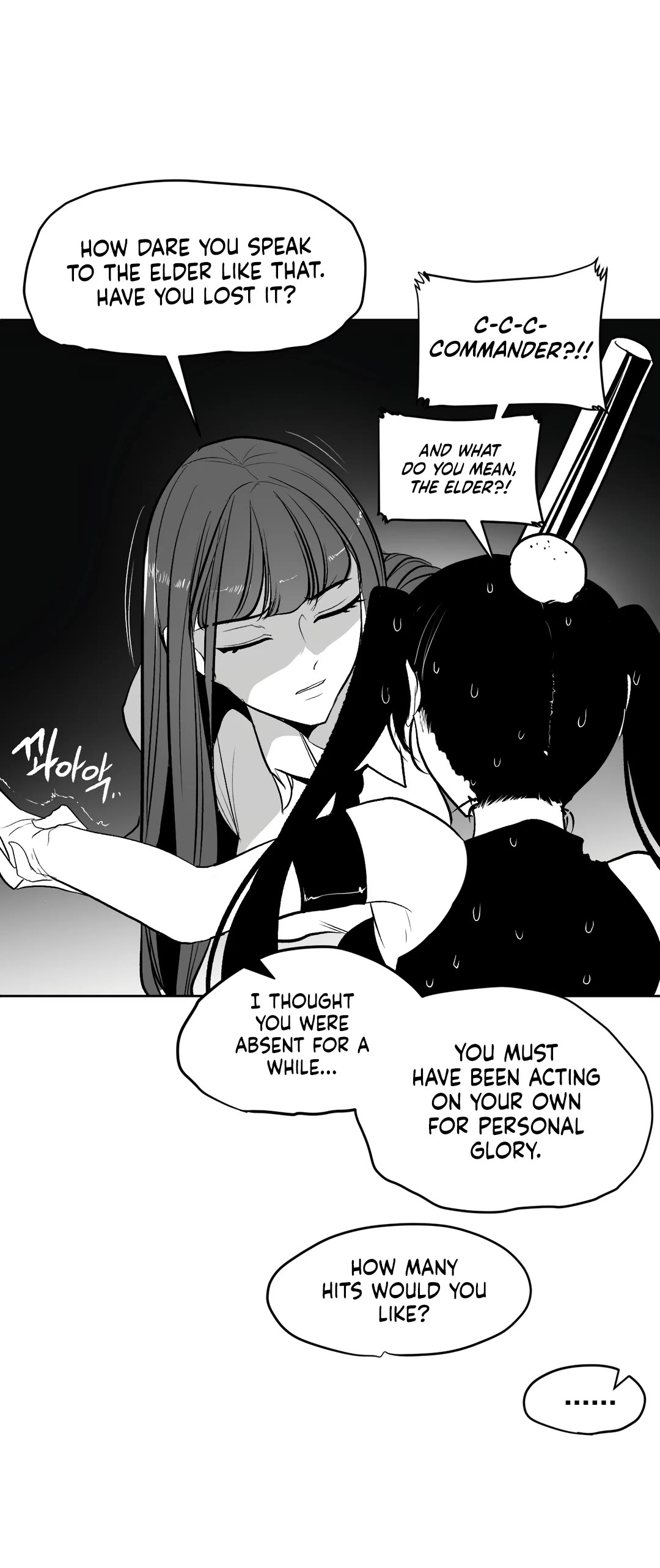 What Happens Inside the Dungeon Chapter 103 page 17 - Chapter 103