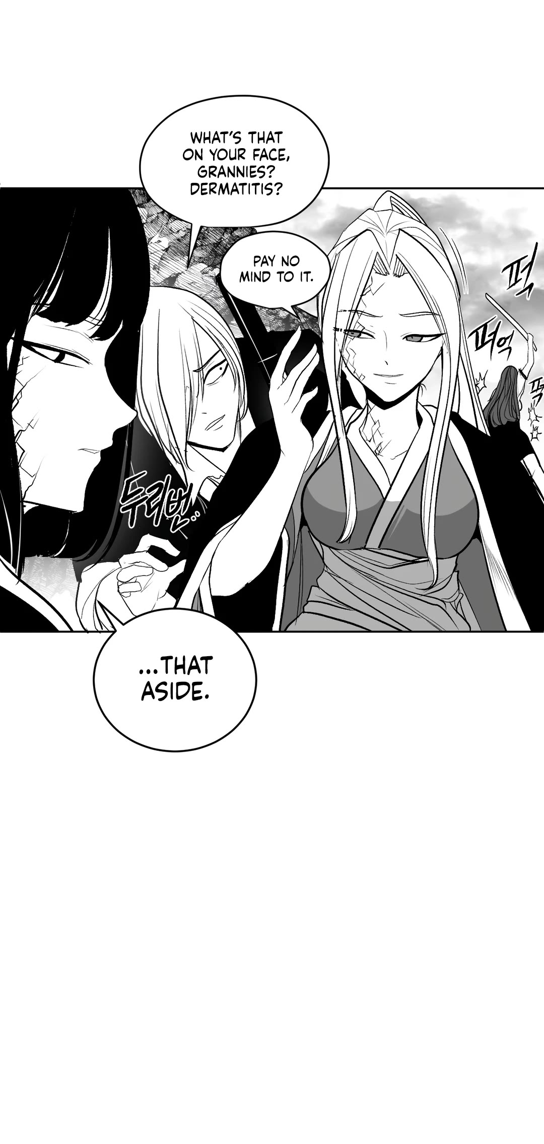 What Happens Inside the Dungeon Chapter 103 page 18 - Chapter 103