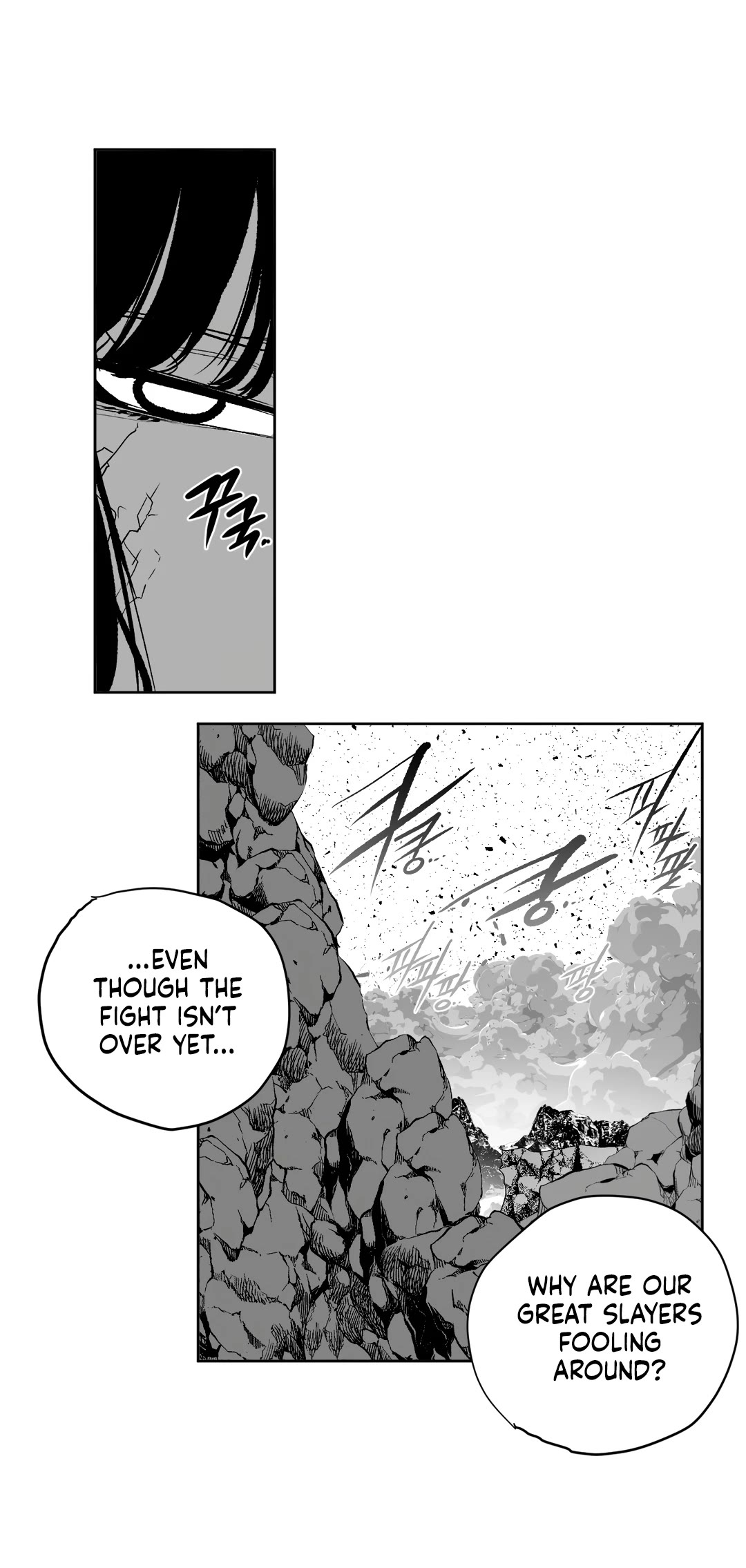 What Happens Inside the Dungeon Chapter 103 page 19 - Chapter 103