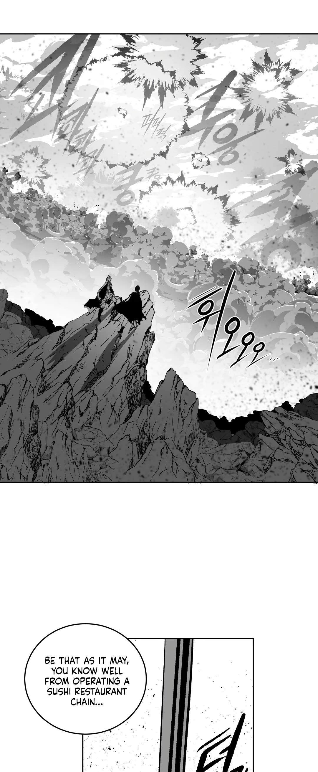 What Happens Inside the Dungeon Chapter 103 page 22 - Chapter 103