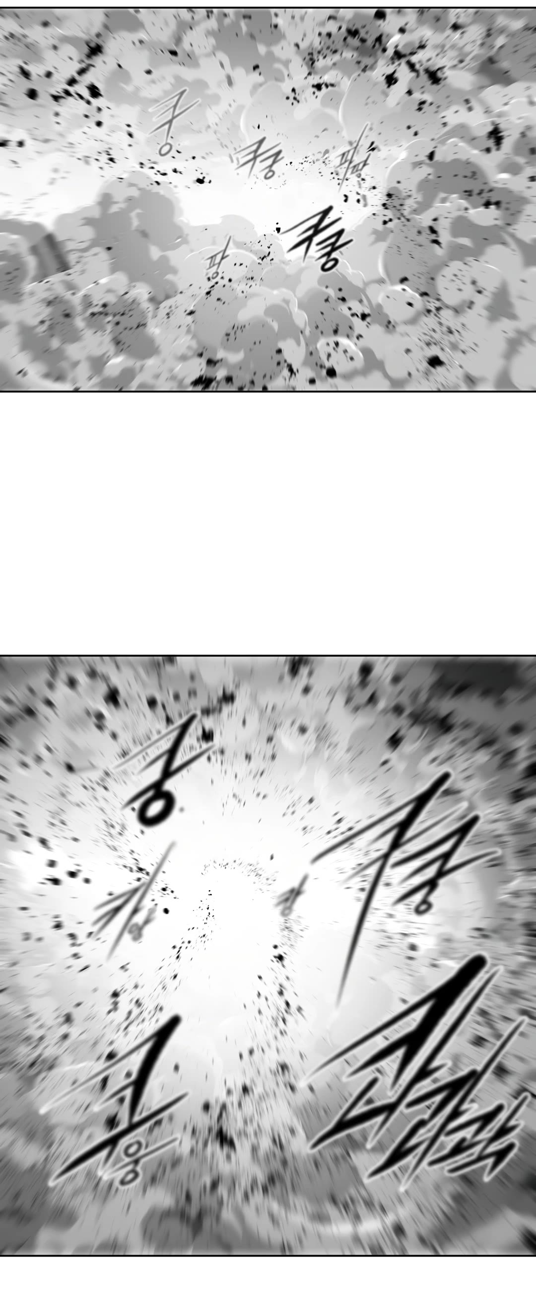 What Happens Inside the Dungeon Chapter 103 page 25 - Chapter 103
