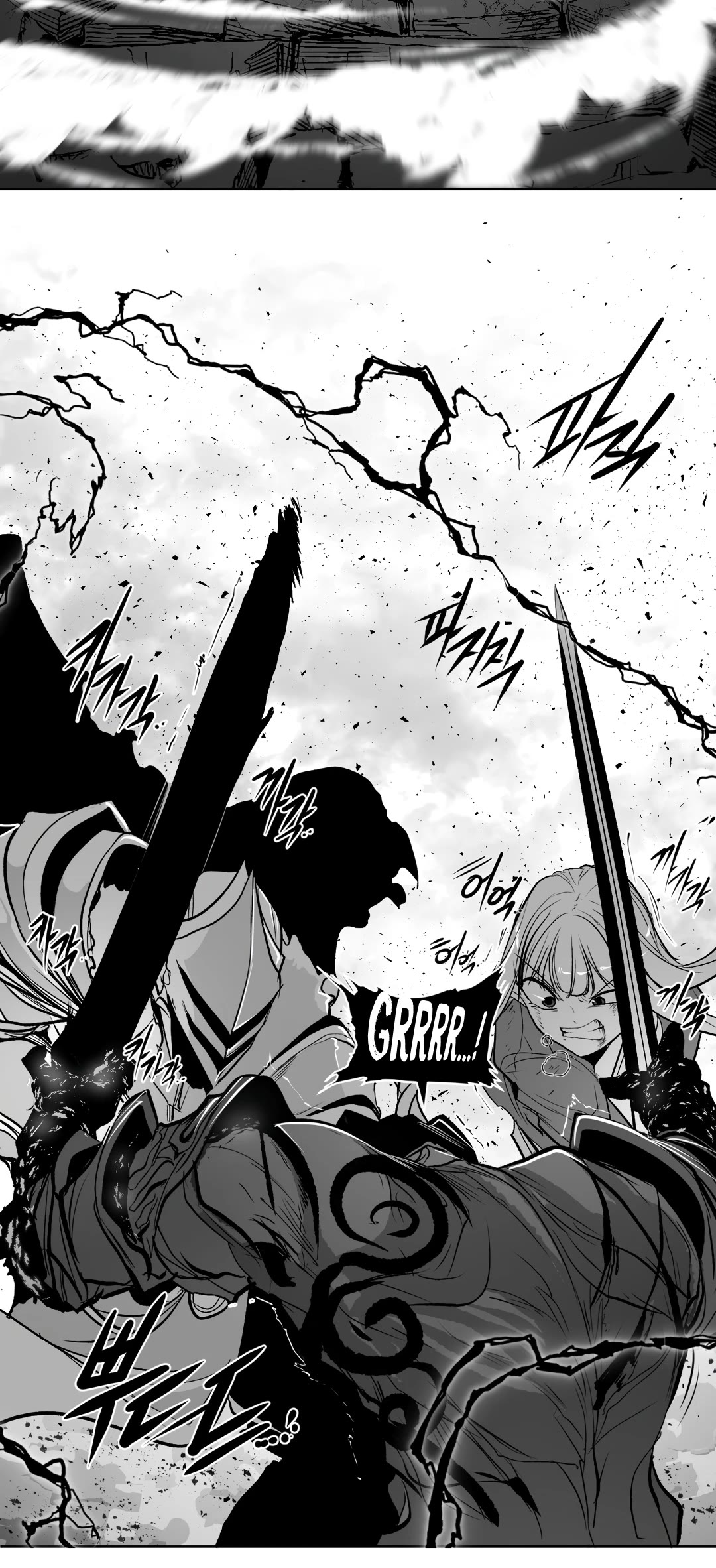 What Happens Inside the Dungeon Chapter 103 page 31 - Chapter 103