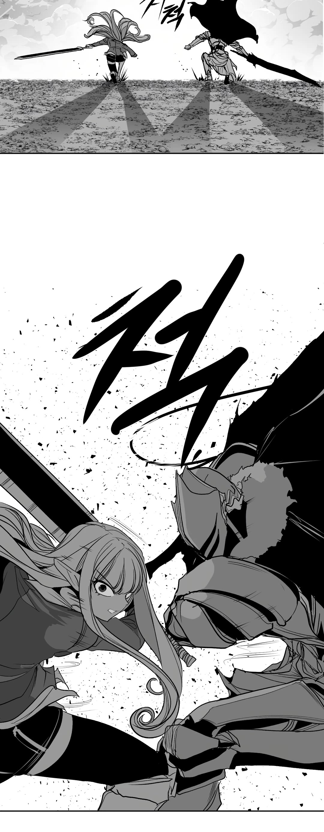 What Happens Inside the Dungeon Chapter 103 page 35 - Chapter 103