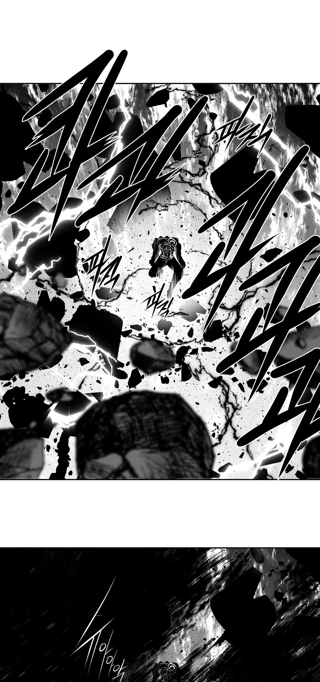 What Happens Inside the Dungeon Chapter 103 page 44 - Chapter 103