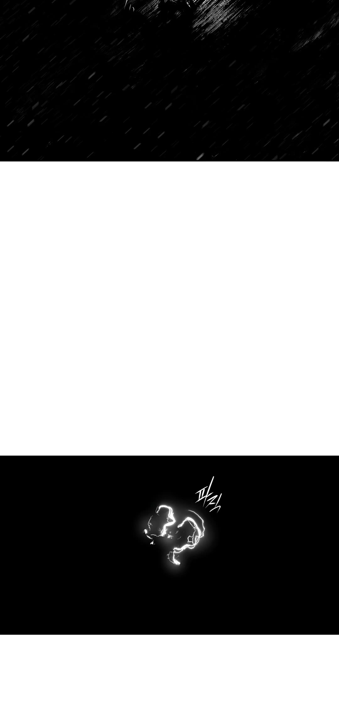 What Happens Inside the Dungeon Chapter 103 page 45 - Chapter 103