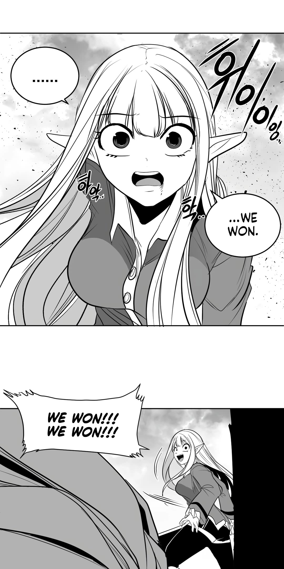 What Happens Inside the Dungeon Chapter 103 page 59 - Chapter 103