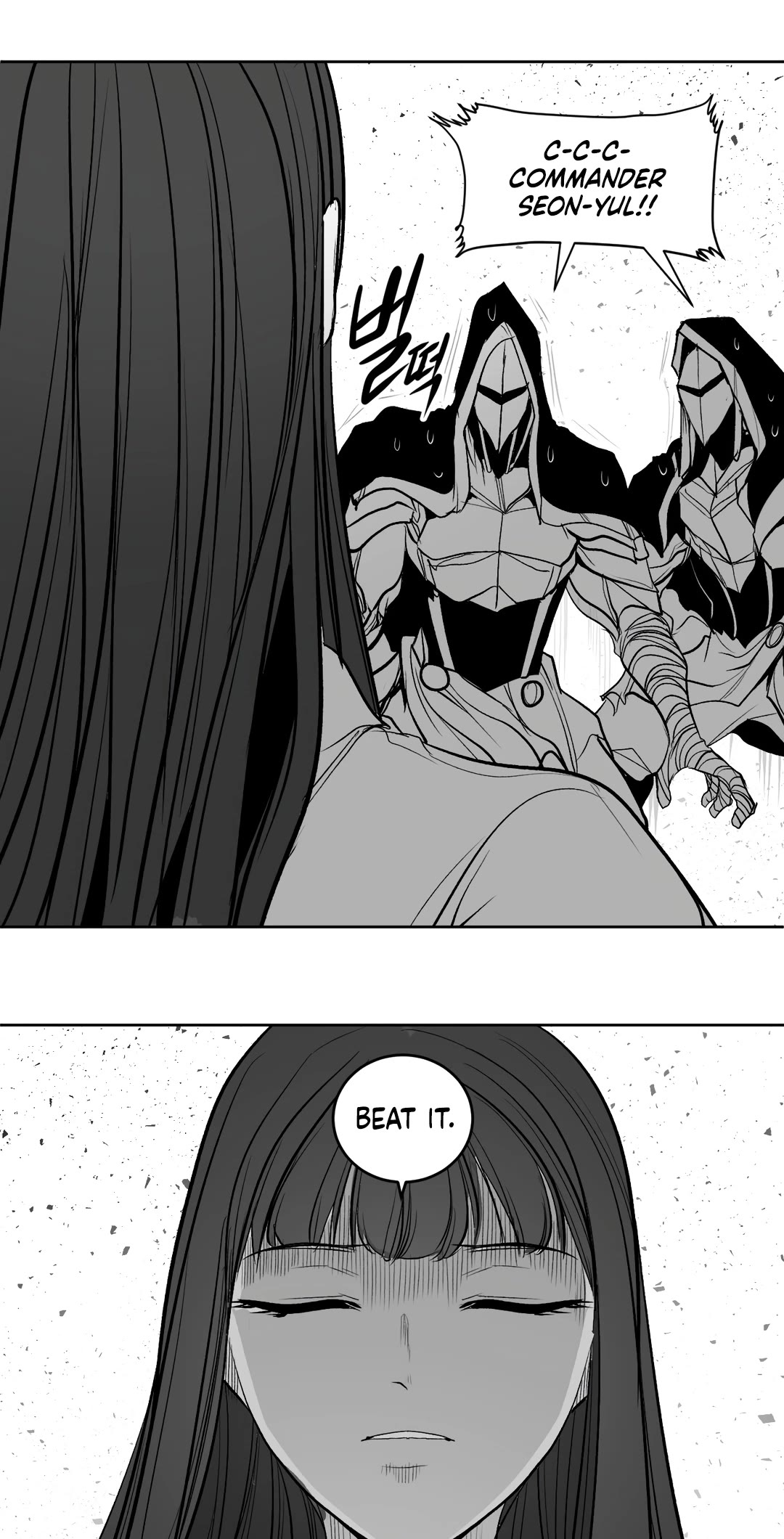 What Happens Inside the Dungeon Chapter 103 page 6 - Chapter 103