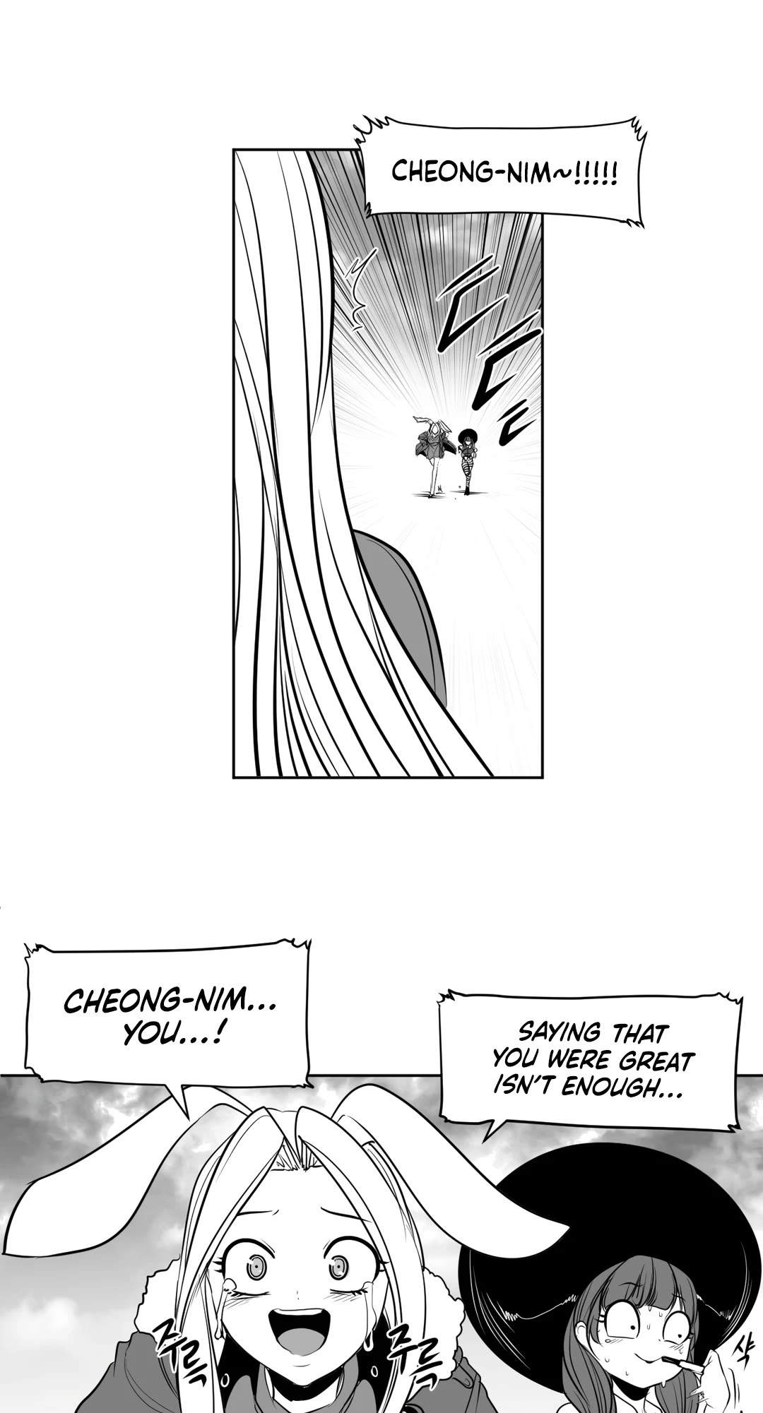 What Happens Inside the Dungeon Chapter 103 page 63 - Chapter 103