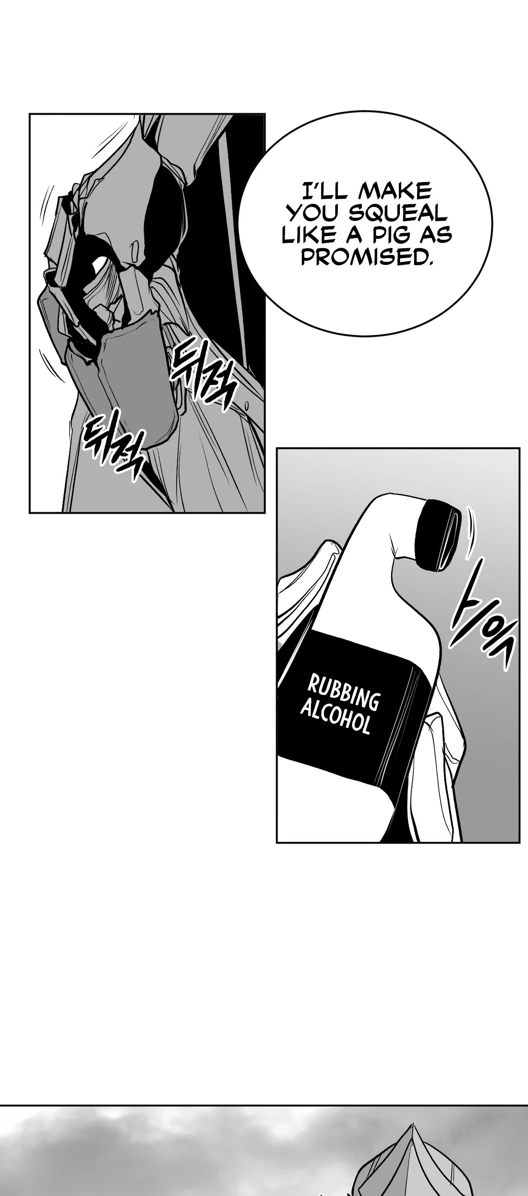 What Happens Inside the Dungeon Chapter 103 page 73 - Chapter 103