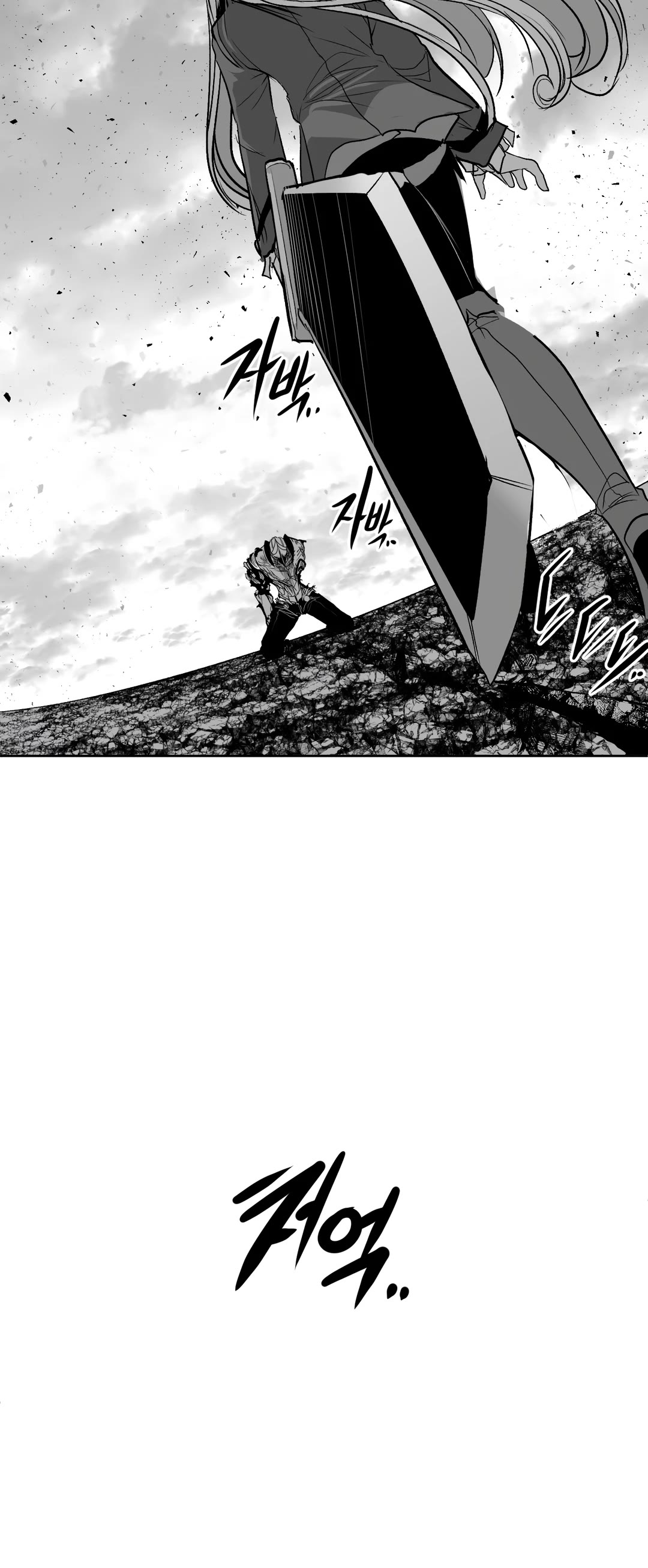 What Happens Inside the Dungeon Chapter 103 page 76 - Chapter 103