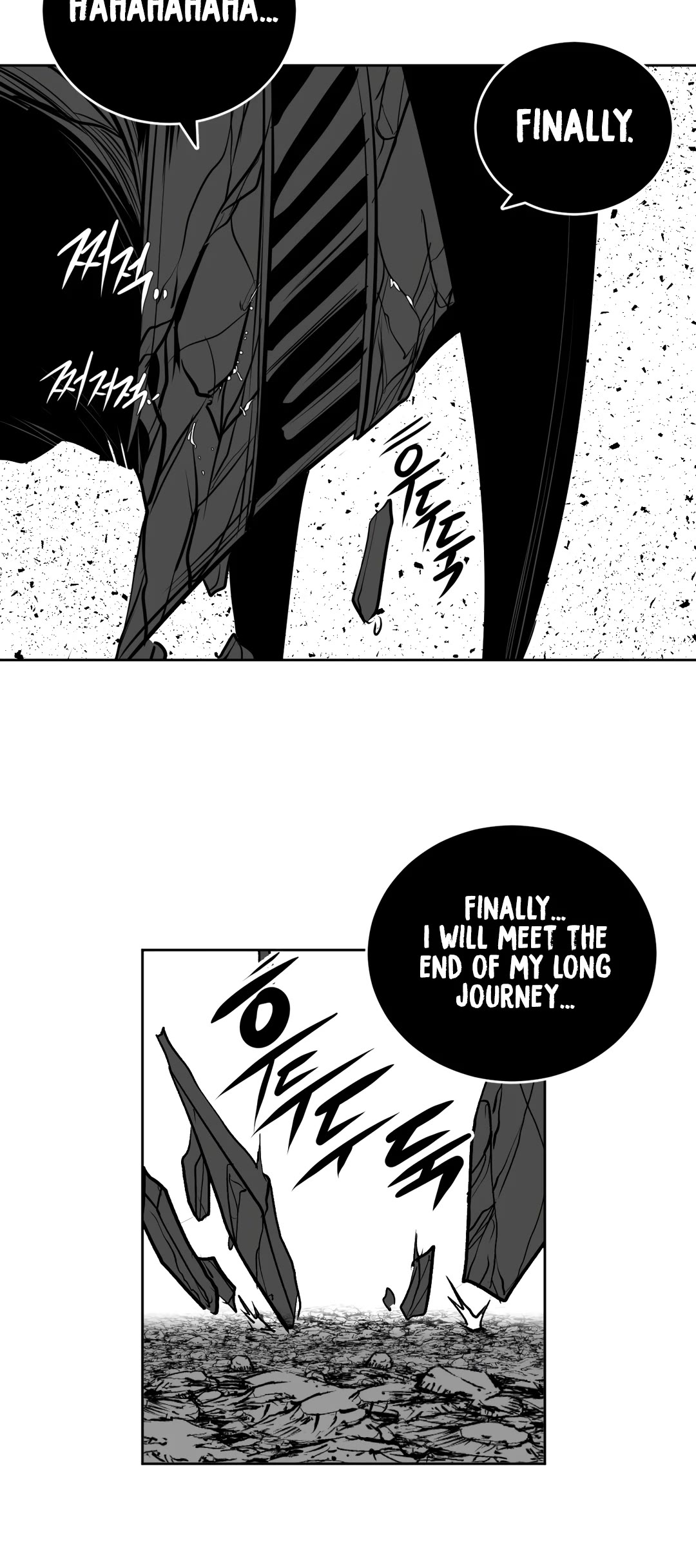 What Happens Inside the Dungeon Chapter 103 page 78 - Chapter 103