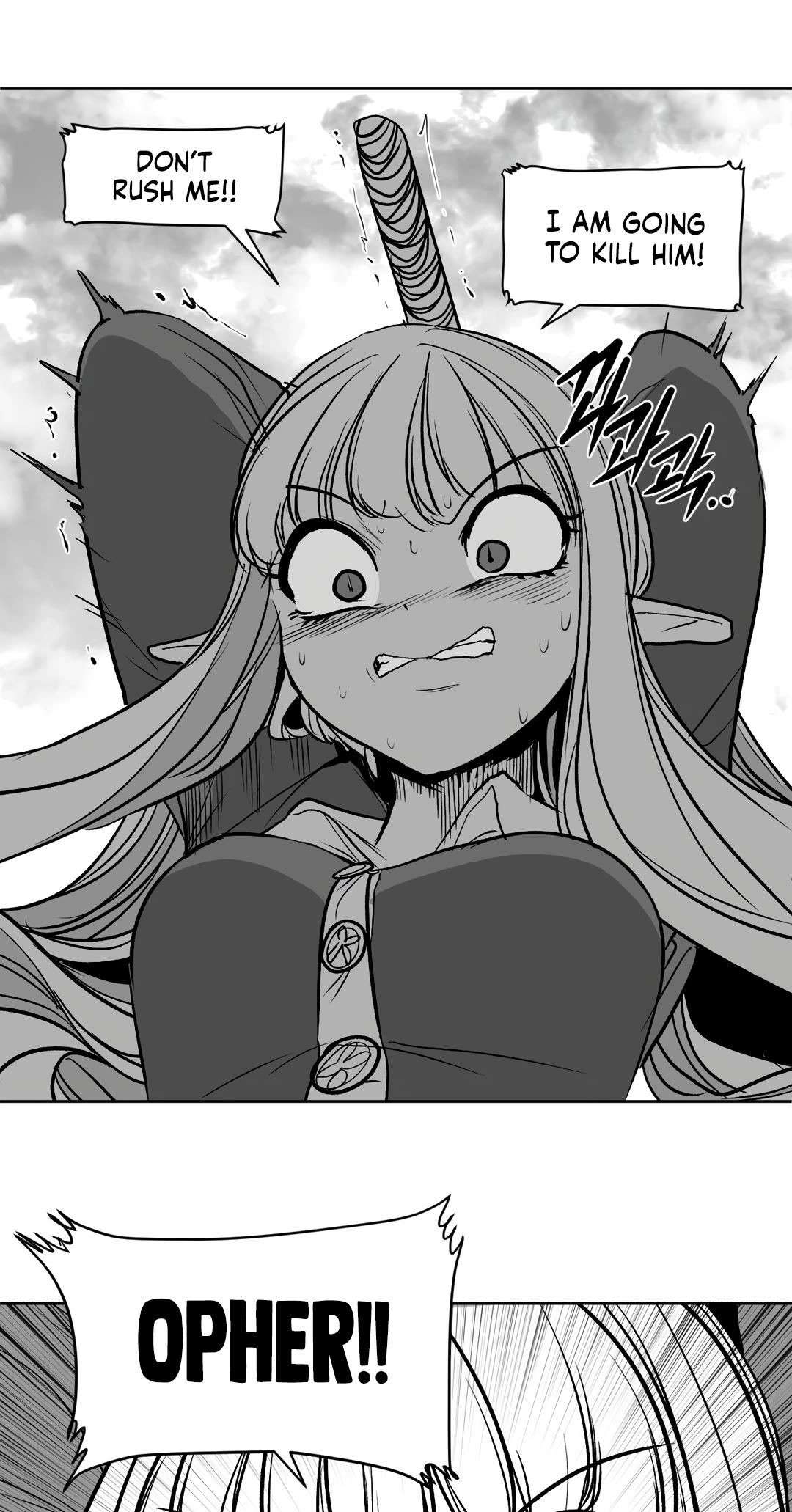 What Happens Inside the Dungeon Chapter 103 page 83 - Chapter 103