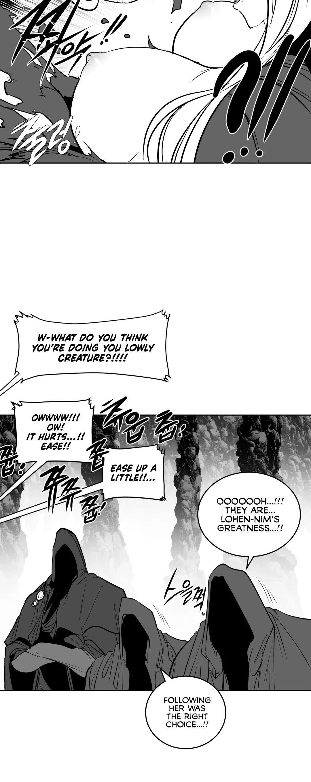 What Happens Inside the Dungeon Chapter 104 page 13 - Chapter 104