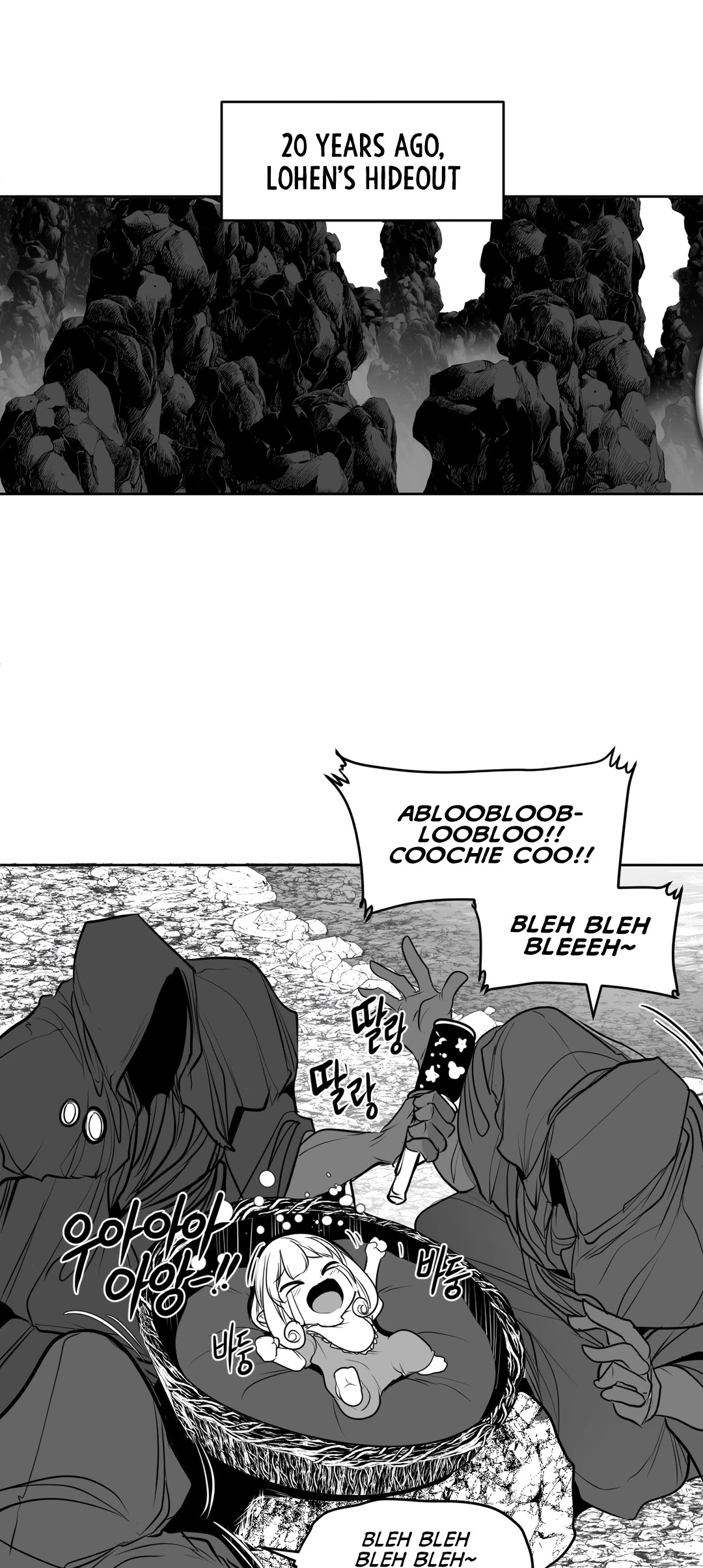 What Happens Inside the Dungeon Chapter 104 page 2 - Chapter 104