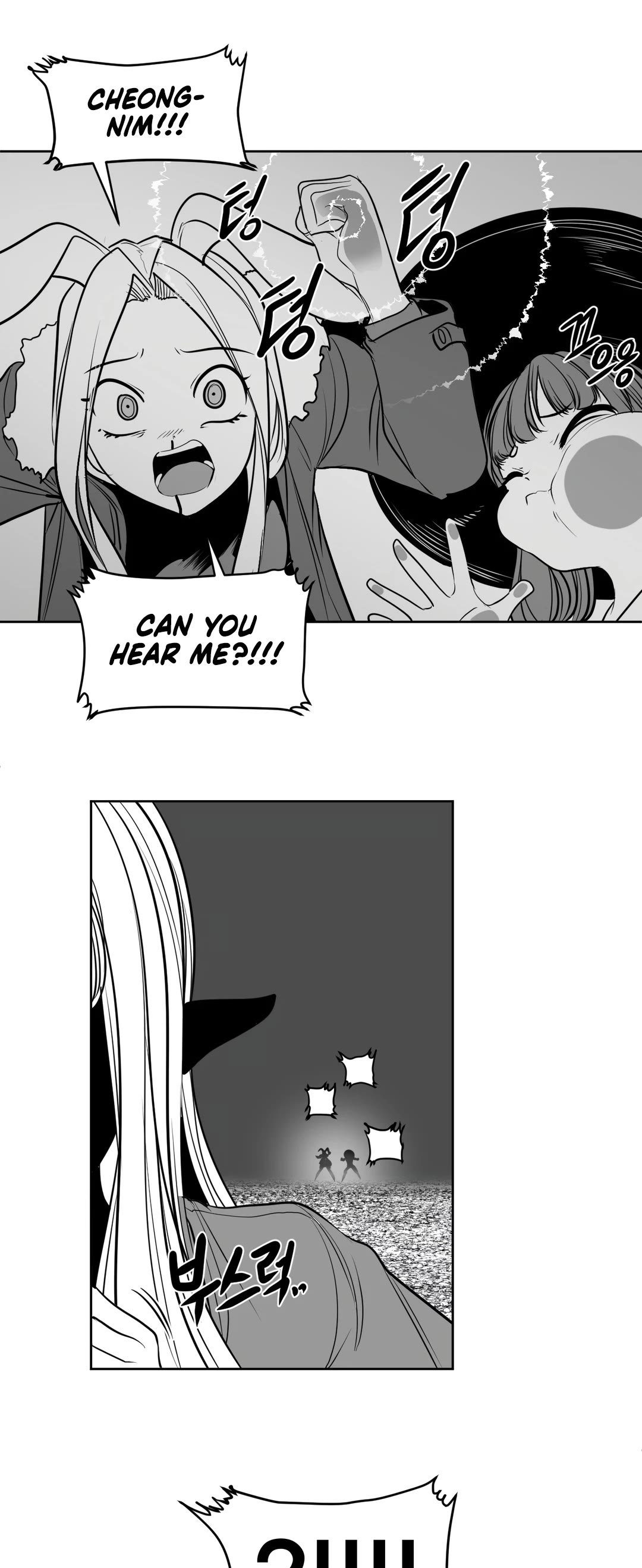 What Happens Inside the Dungeon Chapter 104 page 26 - Chapter 104