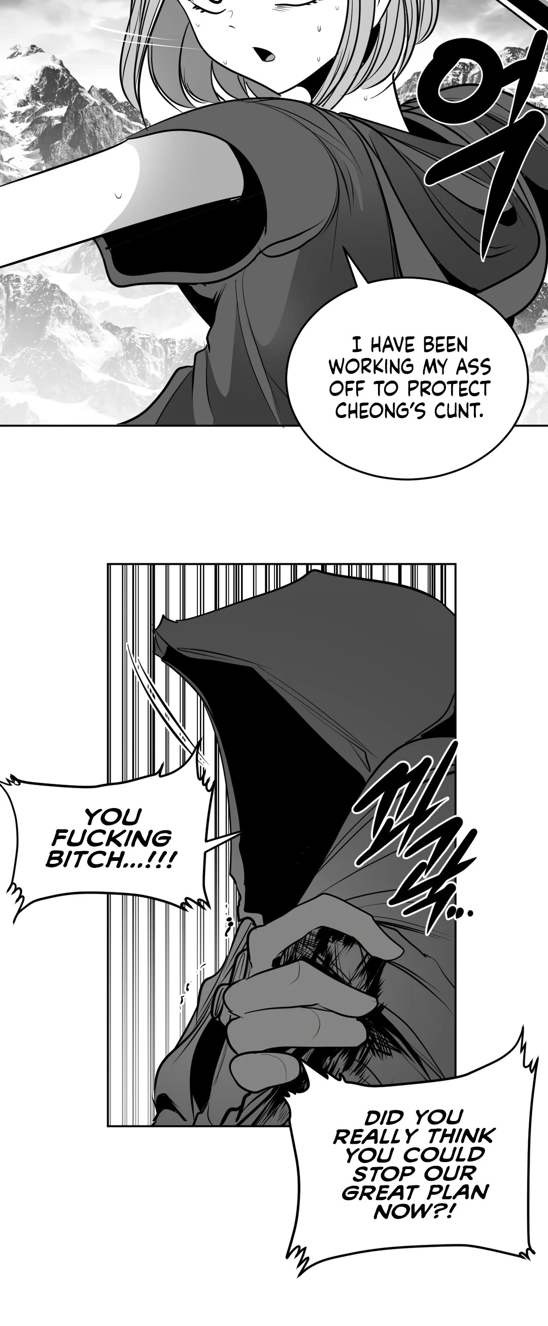 What Happens Inside the Dungeon Chapter 104 page 43 - Chapter 104