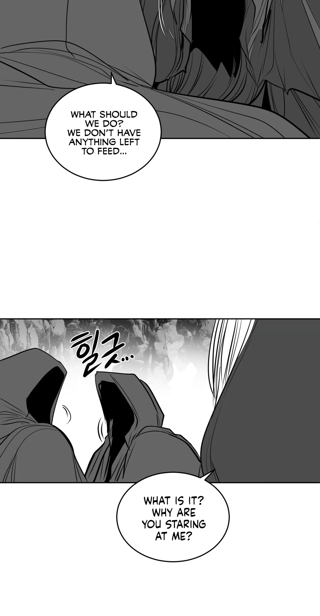 What Happens Inside the Dungeon Chapter 104 page 7 - Chapter 104