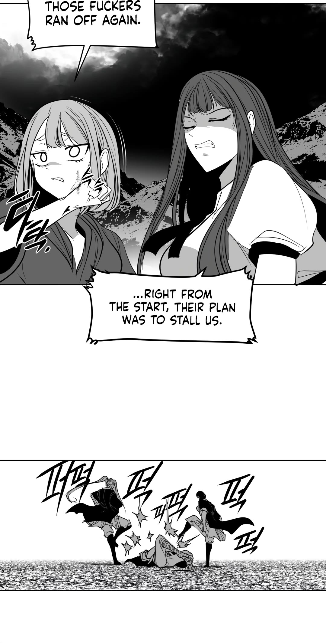 What Happens Inside the Dungeon Chapter 105 page 25 - Chapter 105