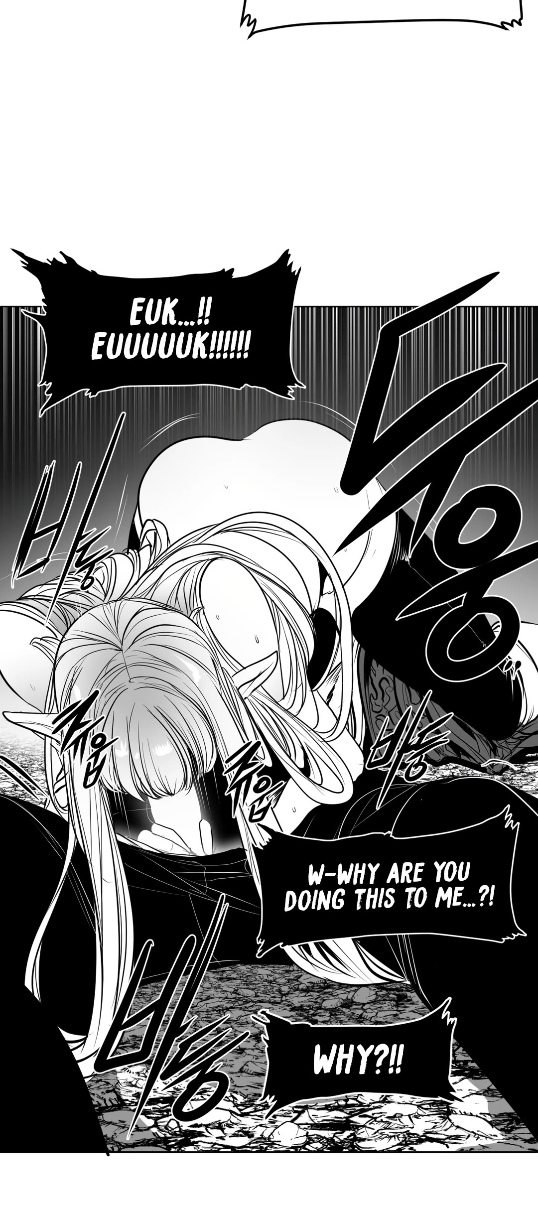 What Happens Inside the Dungeon Chapter 105 page 29 - Chapter 105