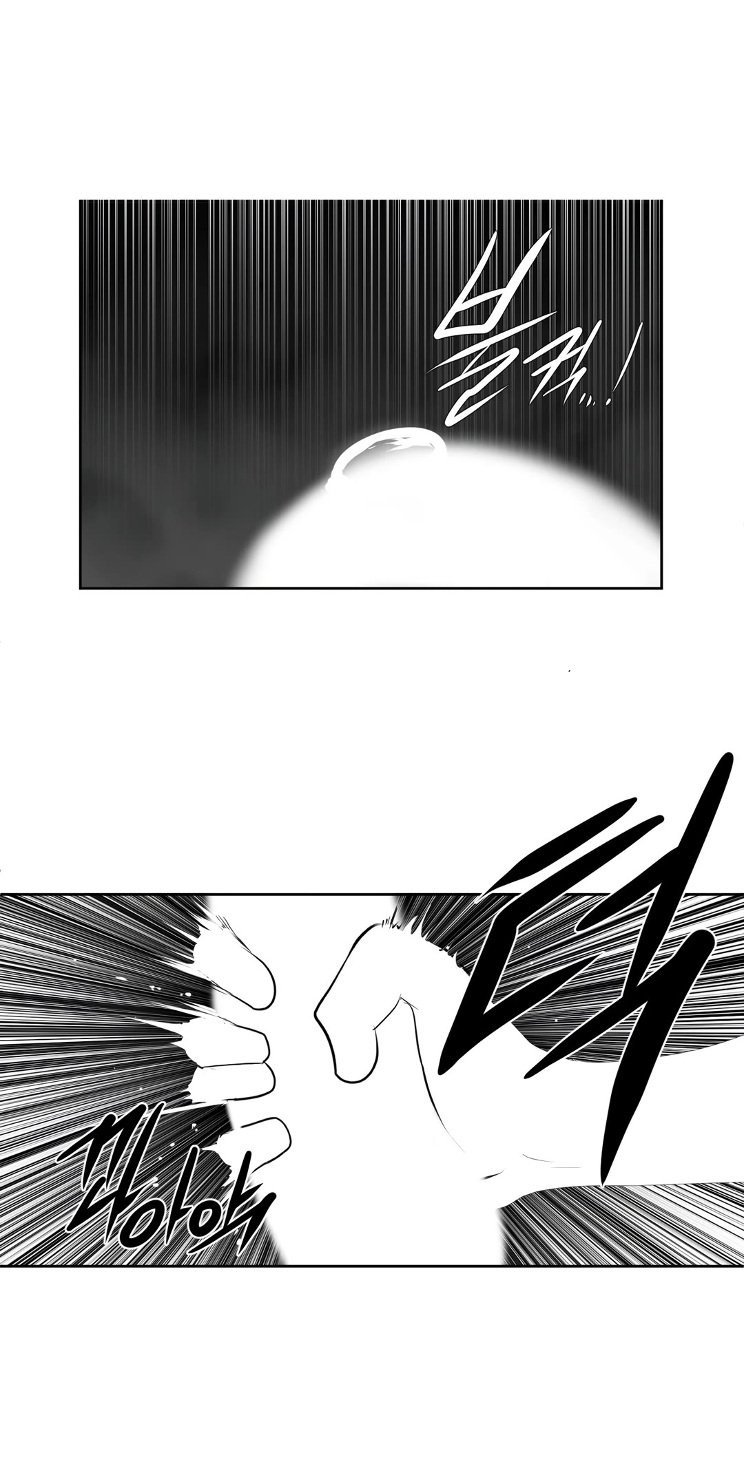 What Happens Inside the Dungeon Chapter 105 page 32 - Chapter 105