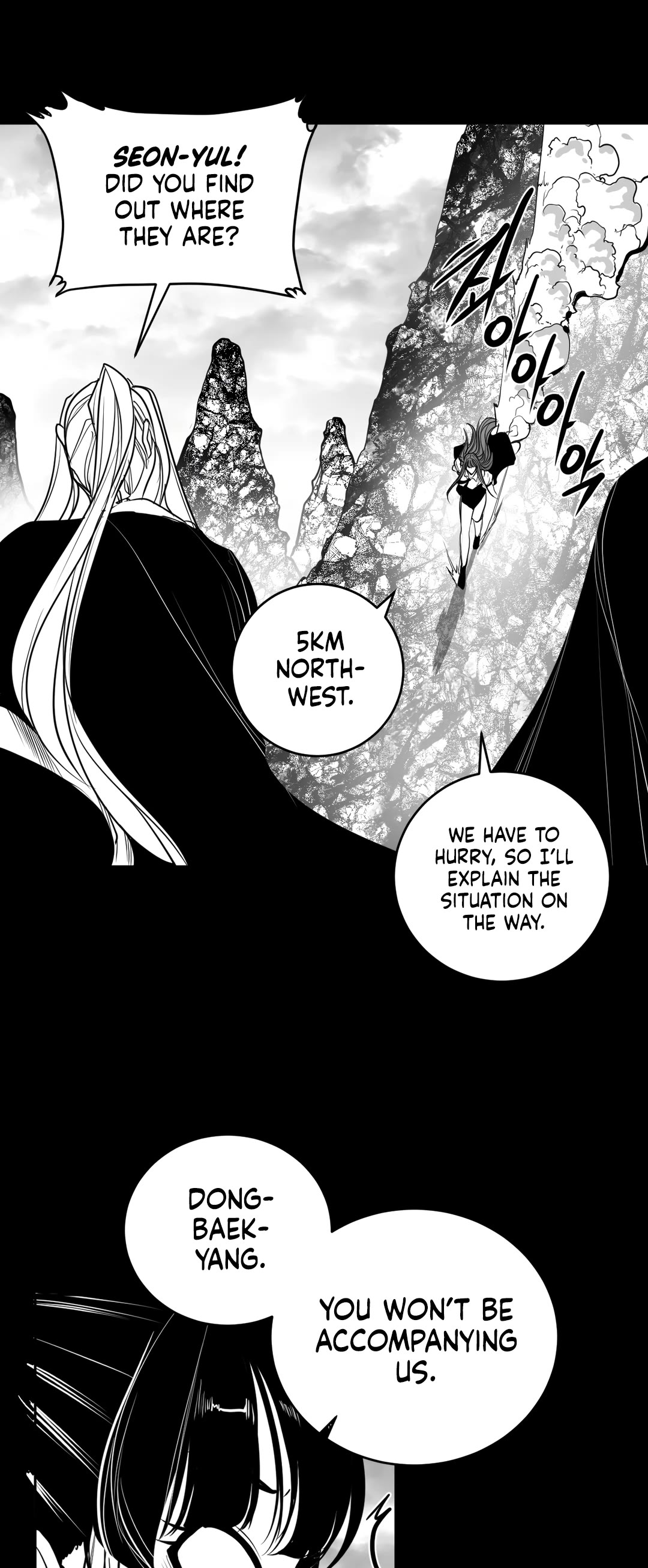 What Happens Inside the Dungeon Chapter 105 page 4 - Chapter 105