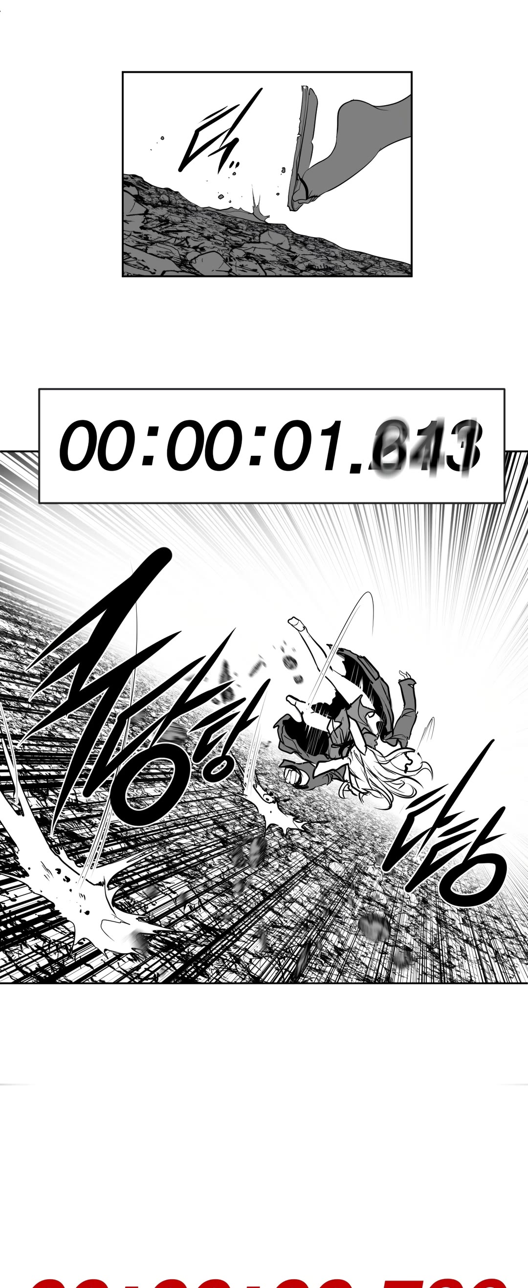 What Happens Inside the Dungeon Chapter 105 page 52 - Chapter 105