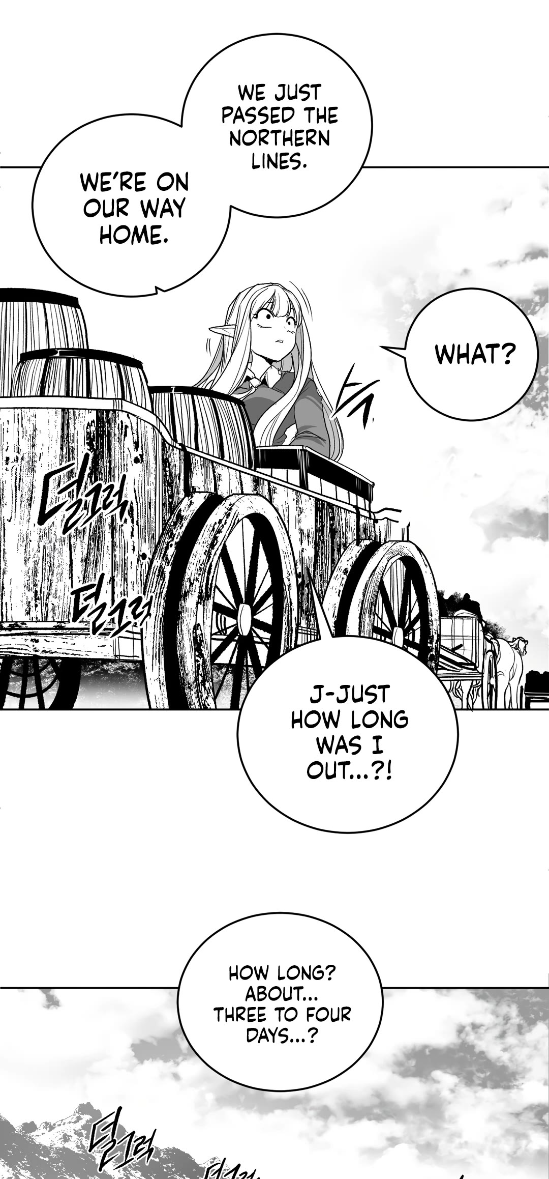 What Happens Inside the Dungeon Chapter 106 page 16 - Chapter 106: The End of the Journey [1]