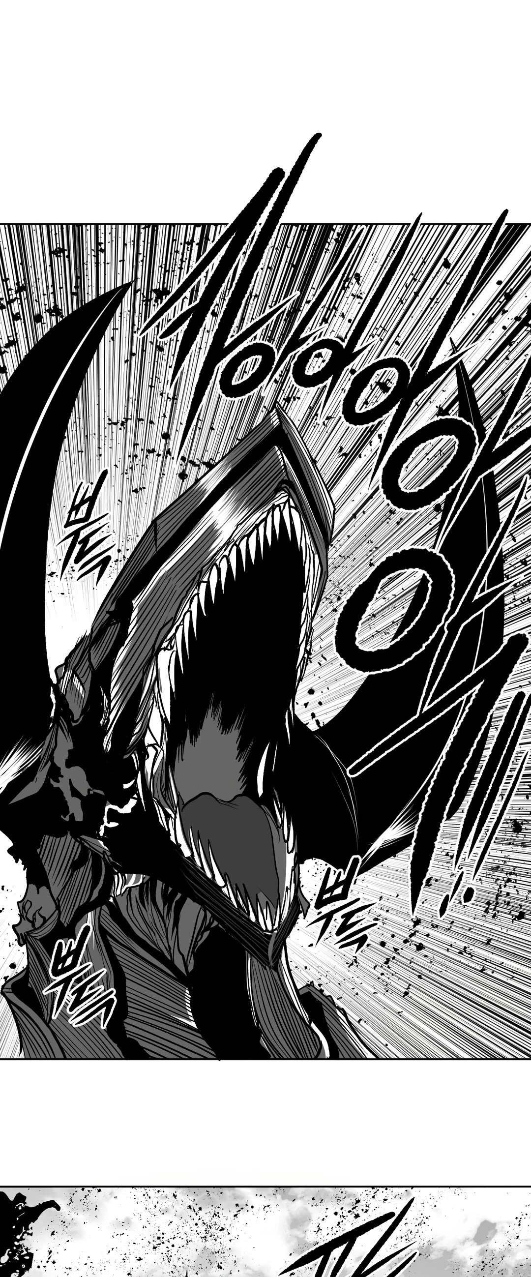 What Happens Inside the Dungeon Chapter 106 page 2 - Chapter 106: The End of the Journey [1]