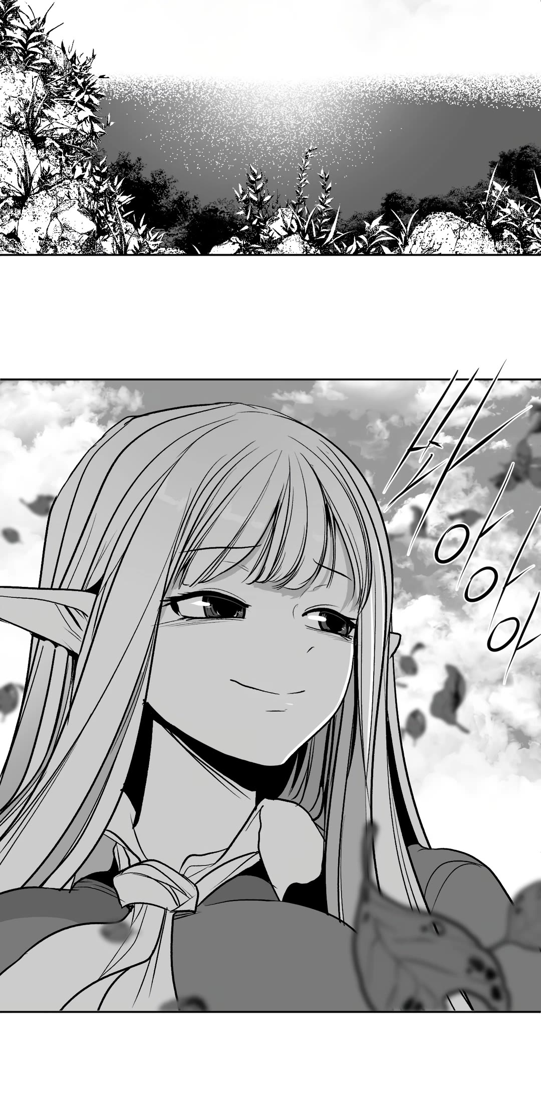 What Happens Inside the Dungeon Chapter 106 page 31 - Chapter 106: The End of the Journey [1]