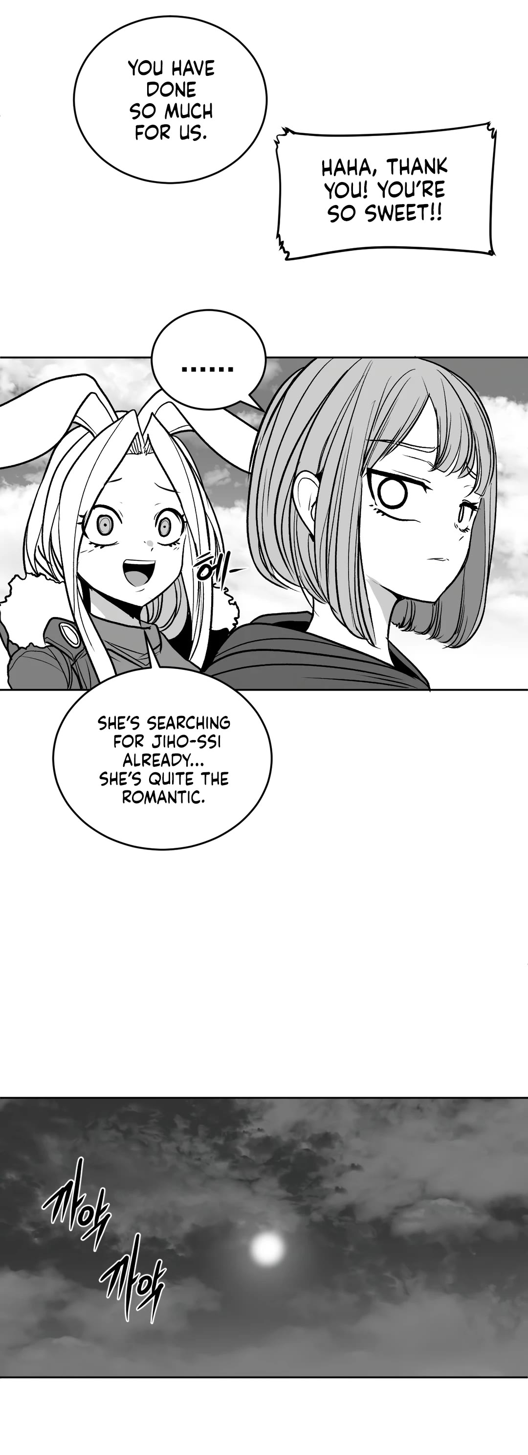 What Happens Inside the Dungeon Chapter 106 page 40 - Chapter 106: The End of the Journey [1]